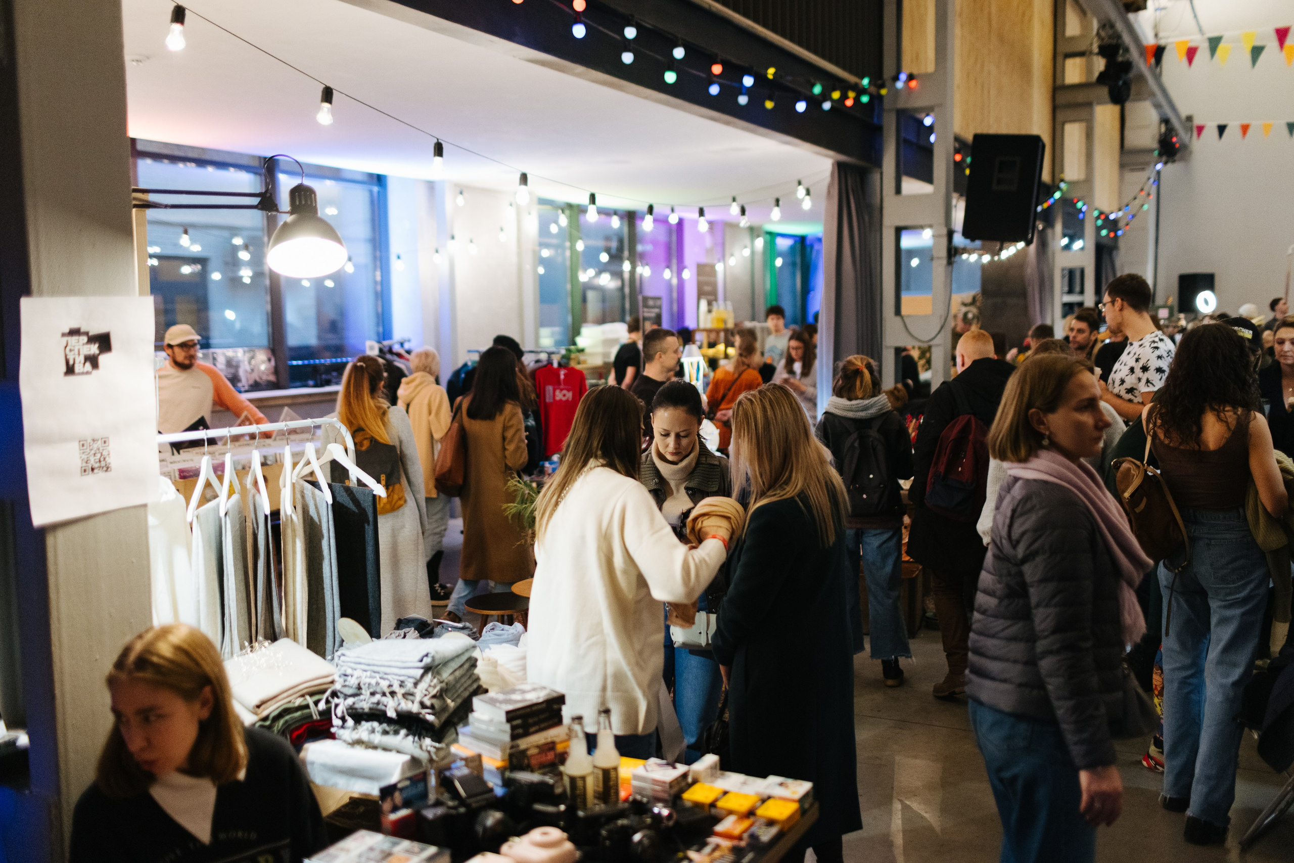 12–13 ноября 2022 POP-UP в ДК Рассвет. Фотоотчеты «Ламбада-маркета»