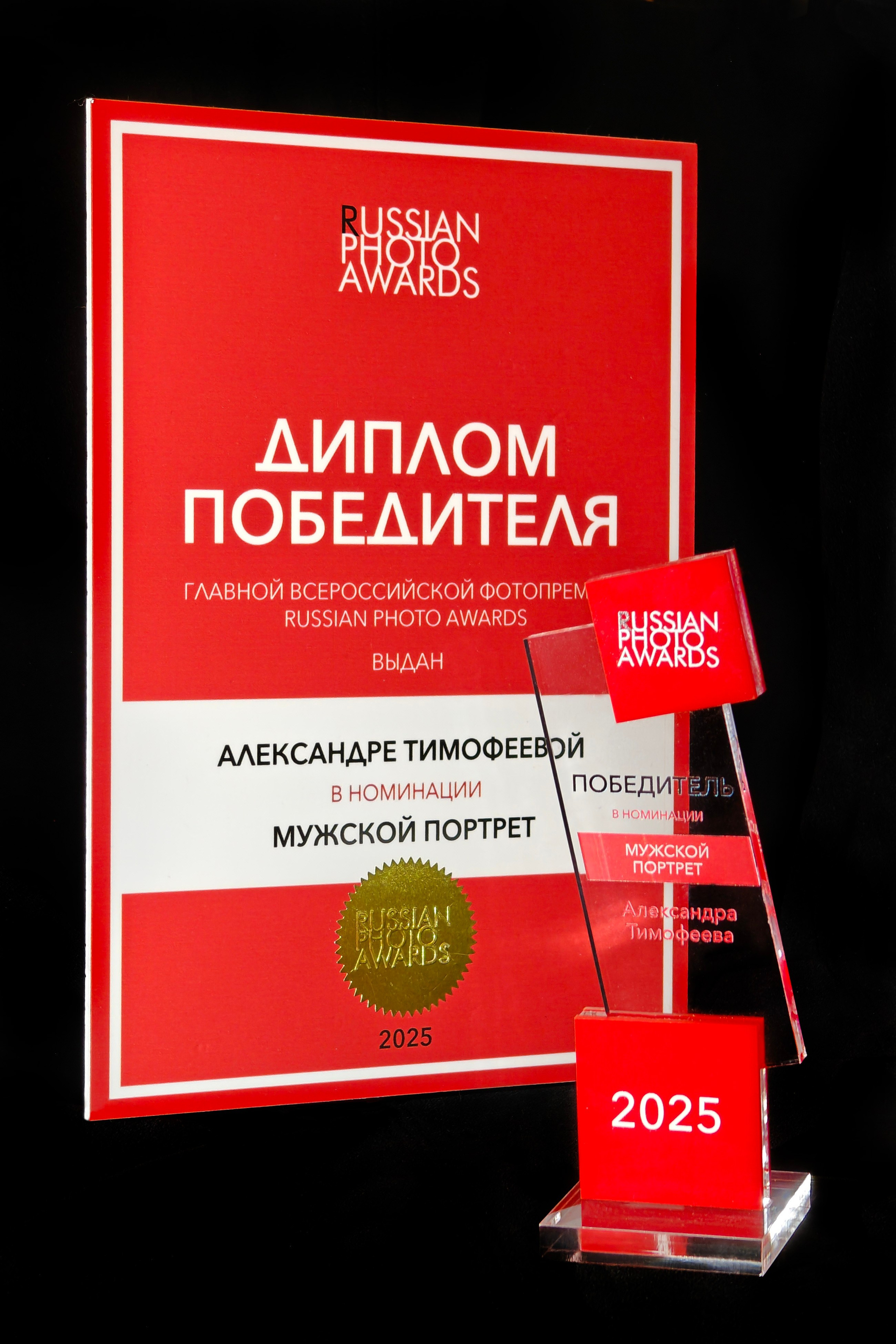 О фотографе. Фотограф ню Краснодар Александра Тимофеева