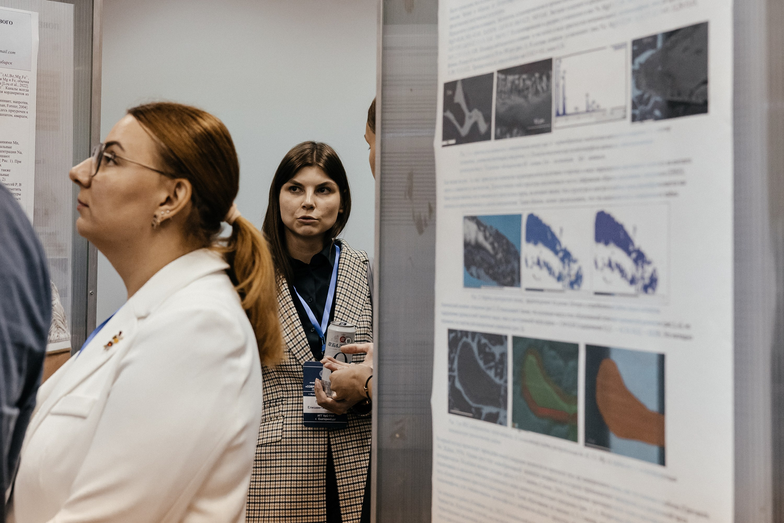 Всероссийская конференция молодых ученых «Современные проблемы геохимии — 2025»