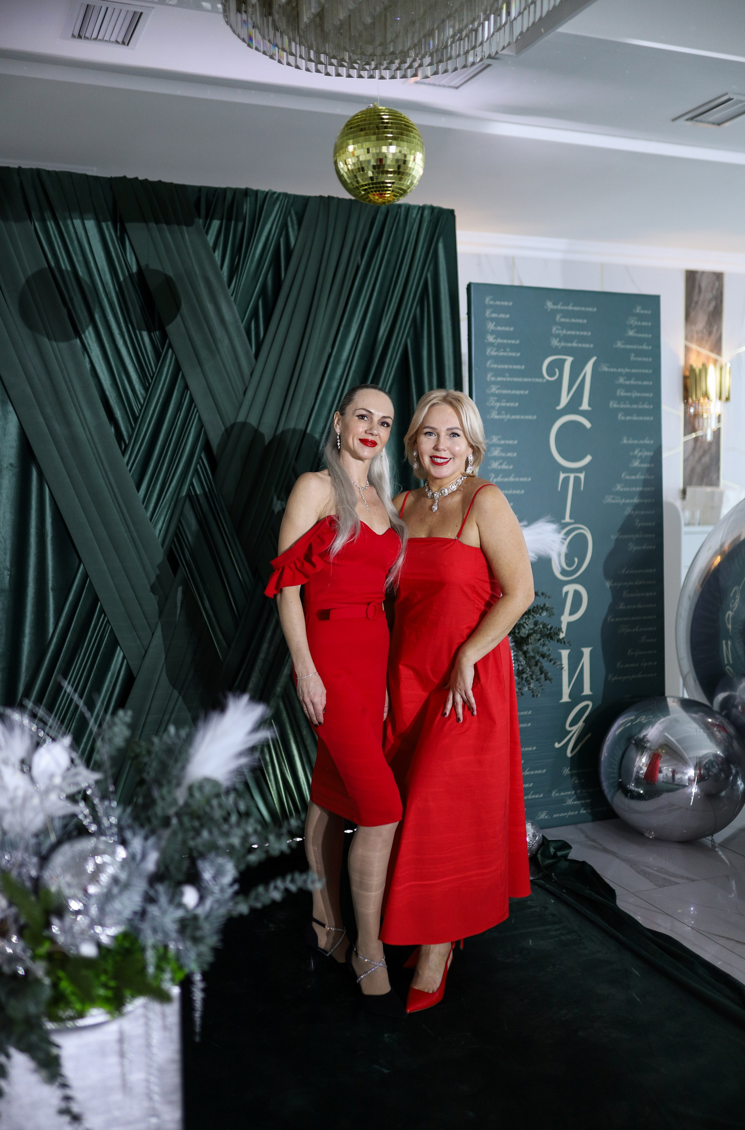 Новогодний корпоратив