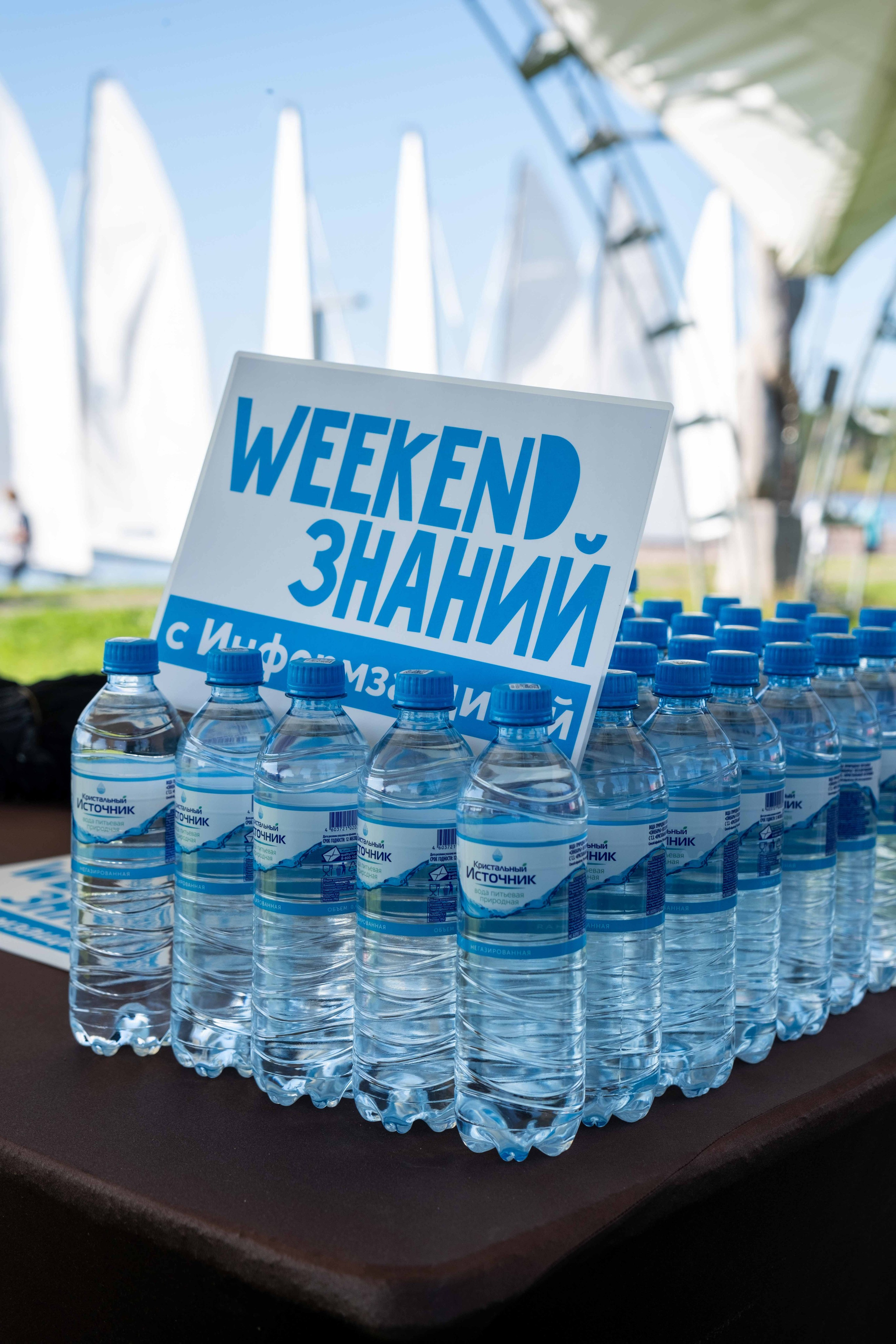 РЕГАТА. Фото тур