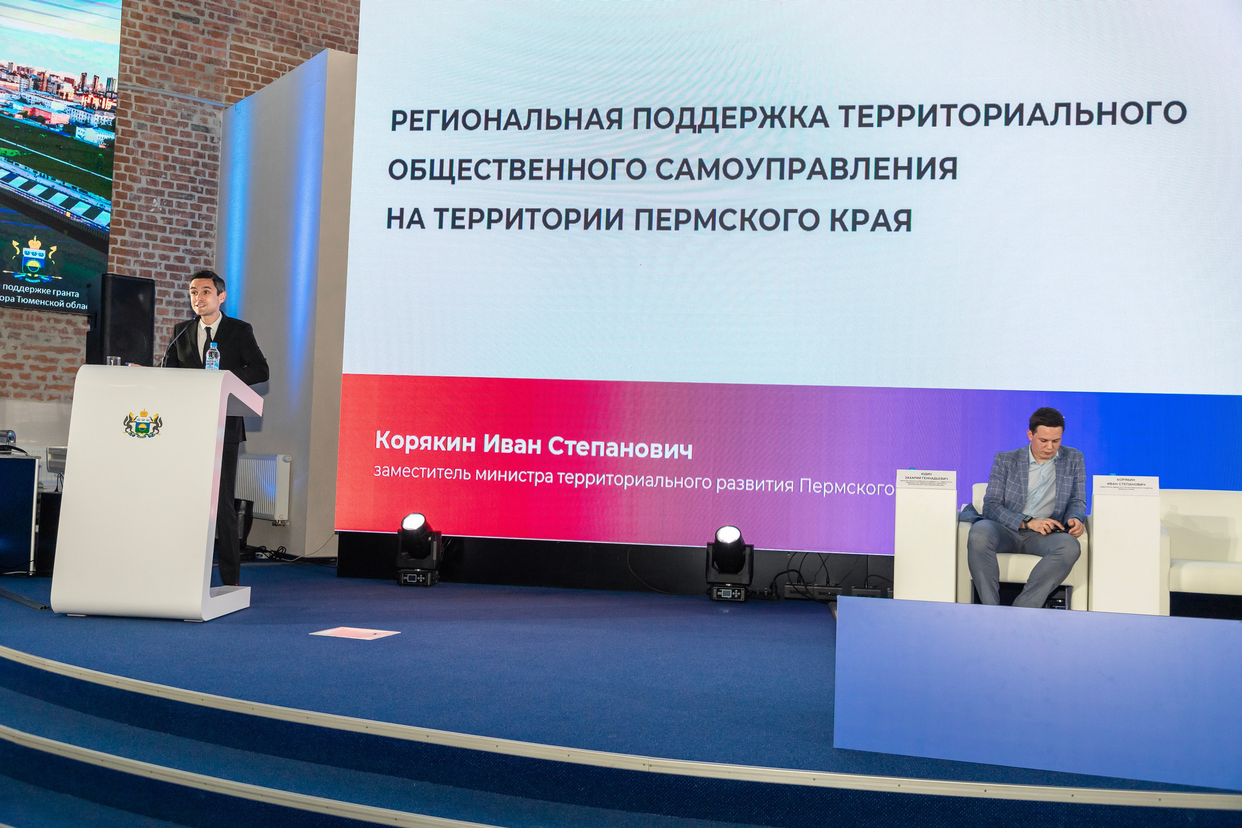 Школа ТОС. Фотограф в Тюмени Алексей Модин