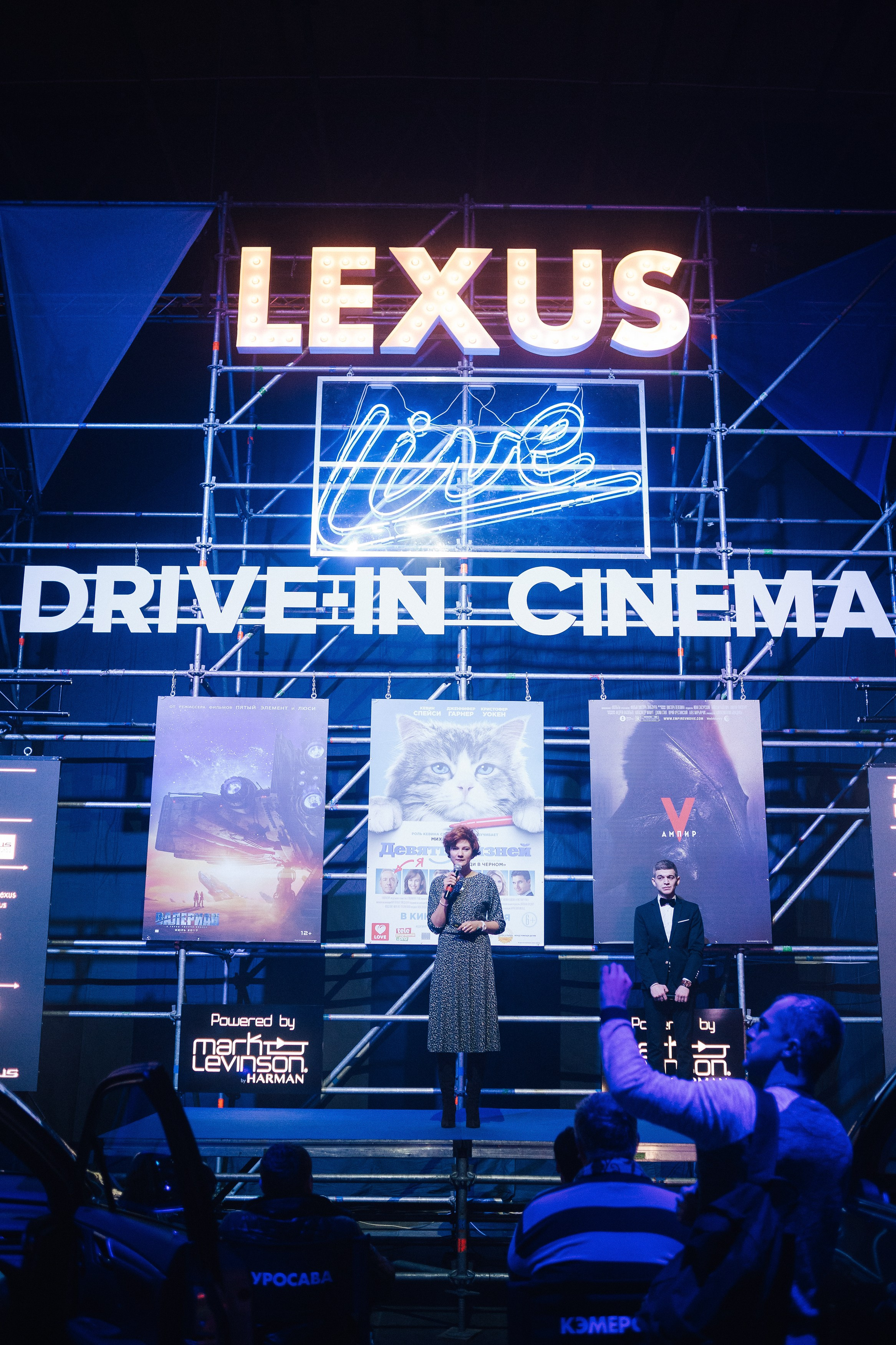 Lexus Live Drive in Cinema. Фотограф Сергей Бойко Москва