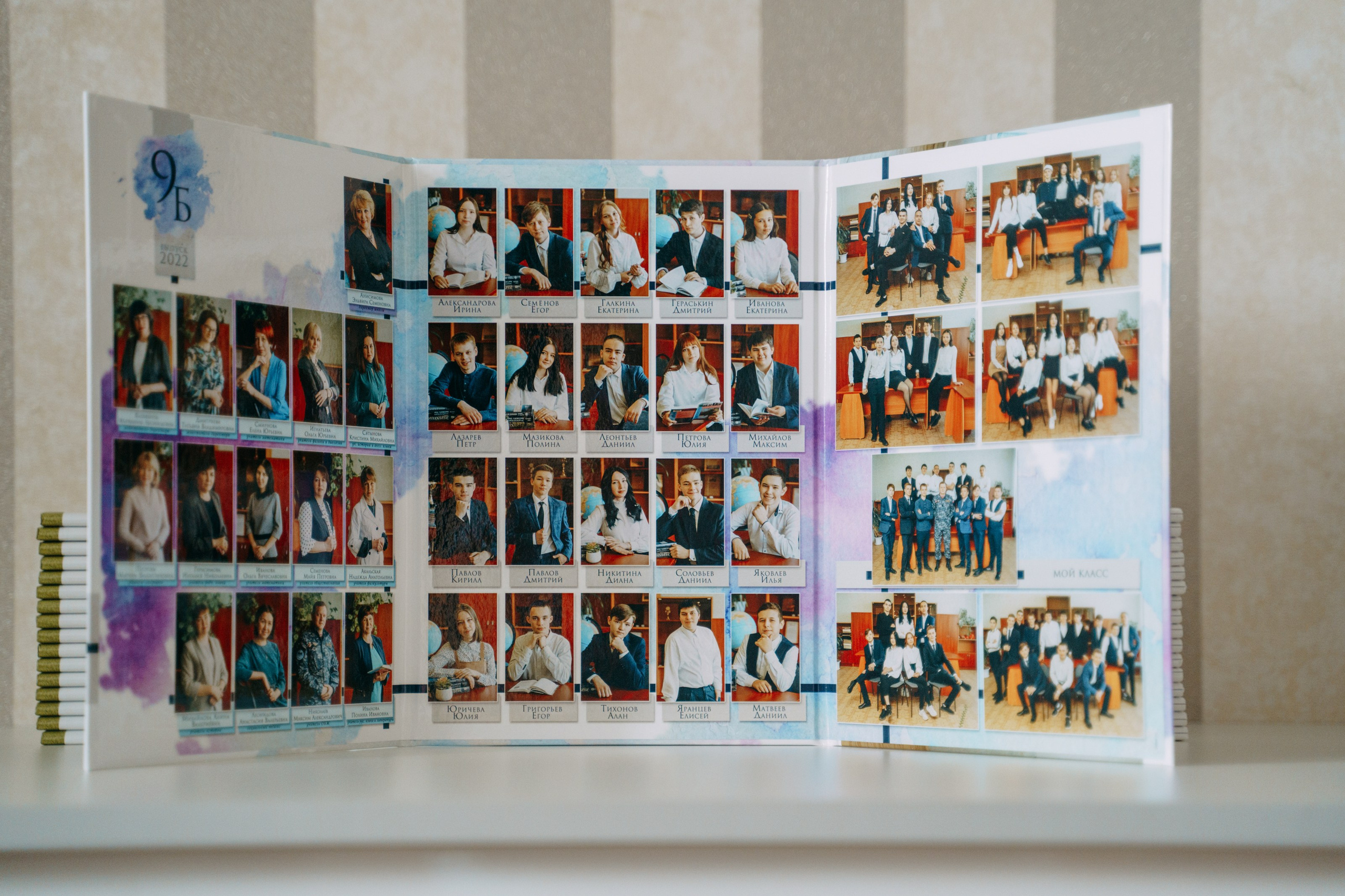 Альбом для старшей школы «Трюмо». Главная