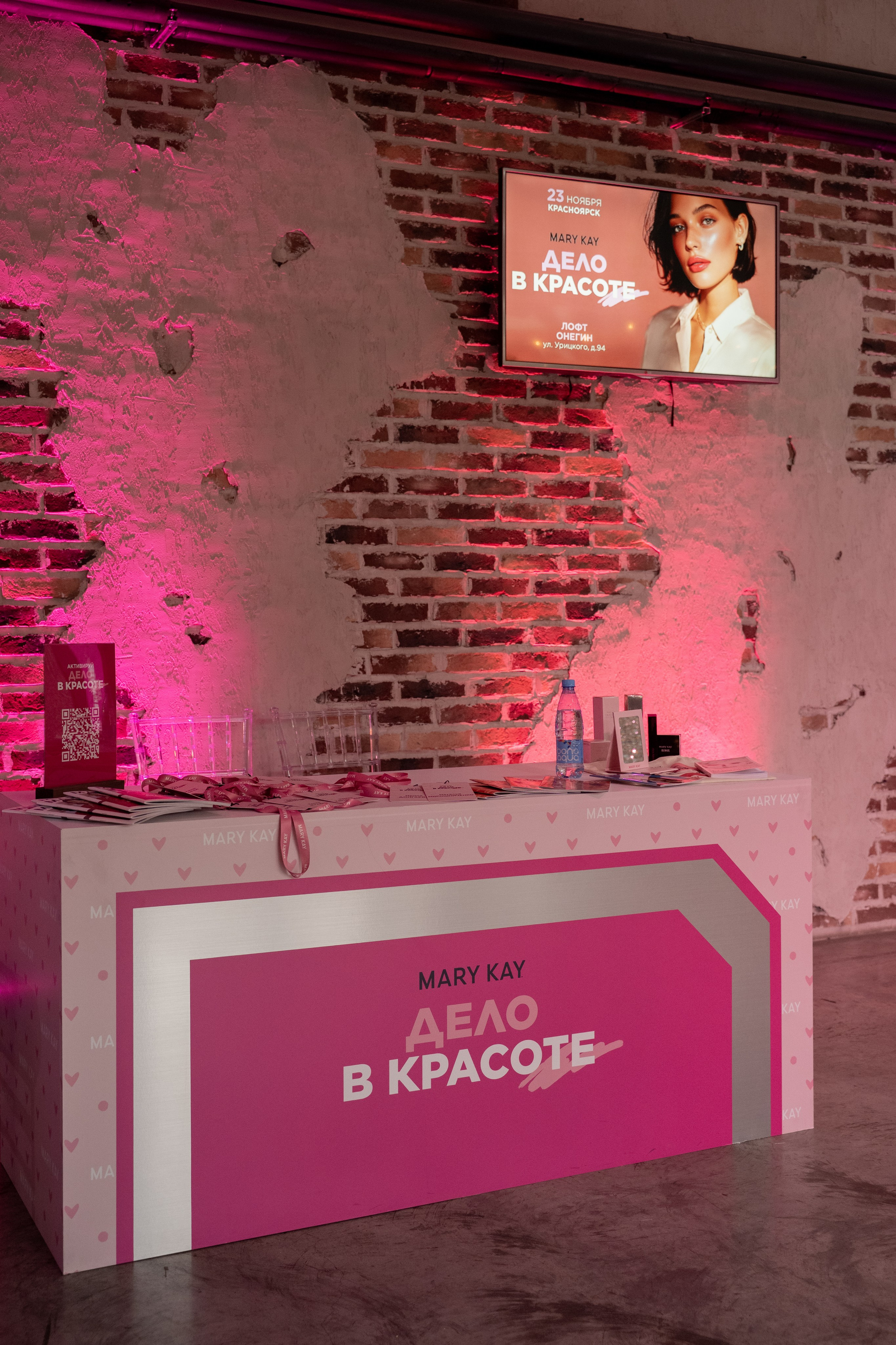 Mary Kay. Фотограф в Красноярске