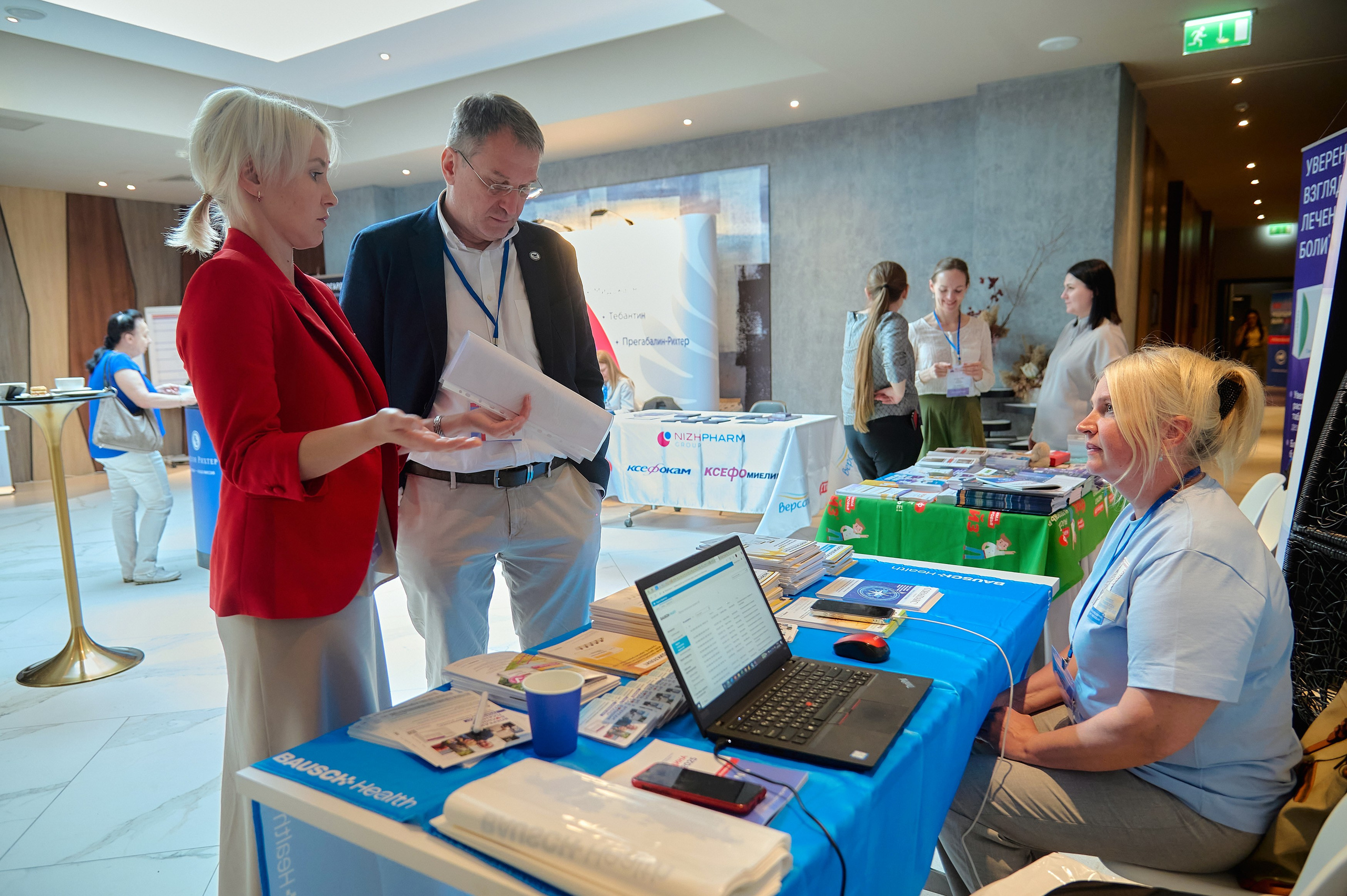 Триалог — Медицина боли в «Новотель». Фотограф Яковлев Роман — Красноярск