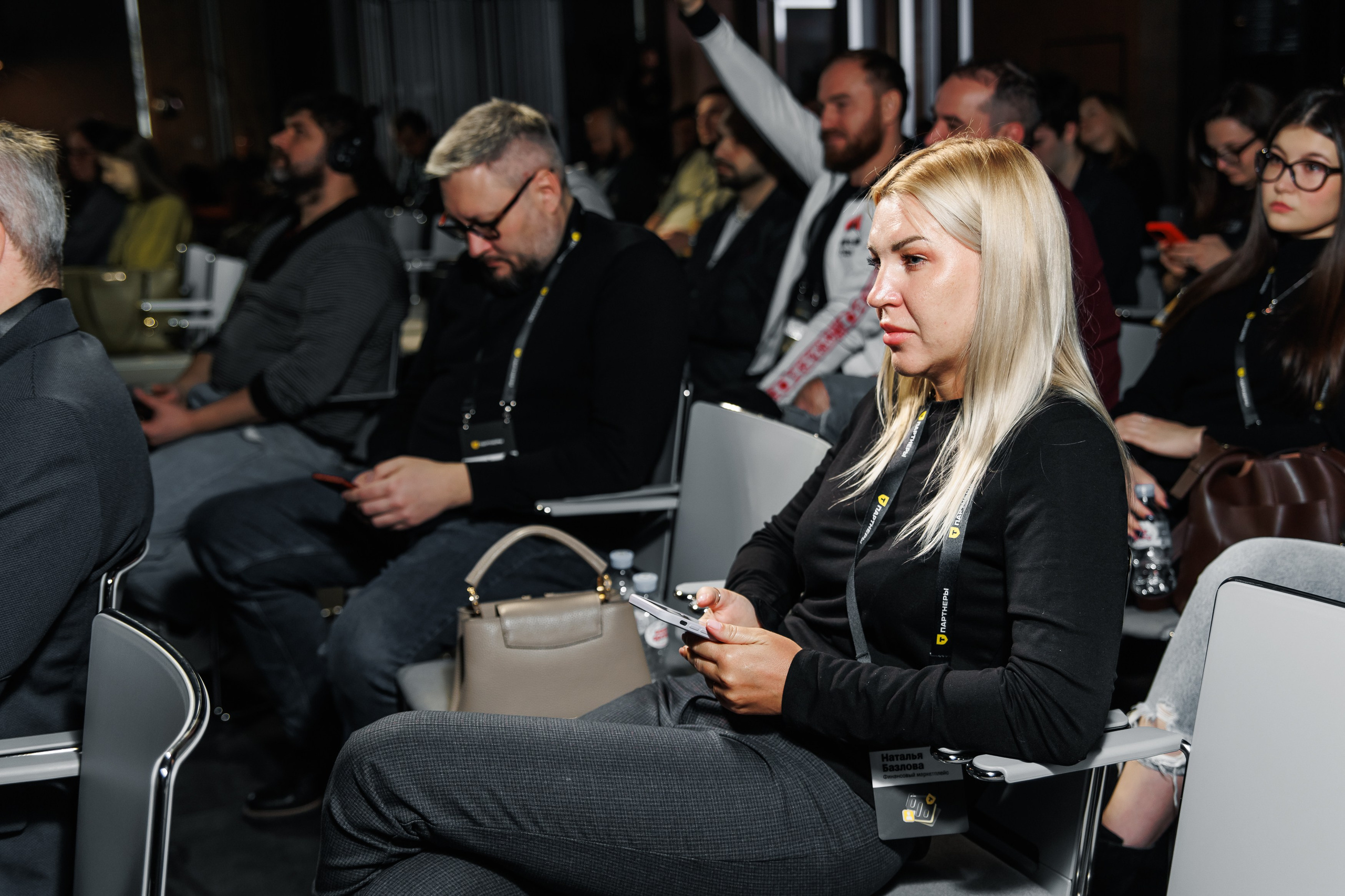 Конференция. Репортажный фотограф. Москва. Алина Ланская