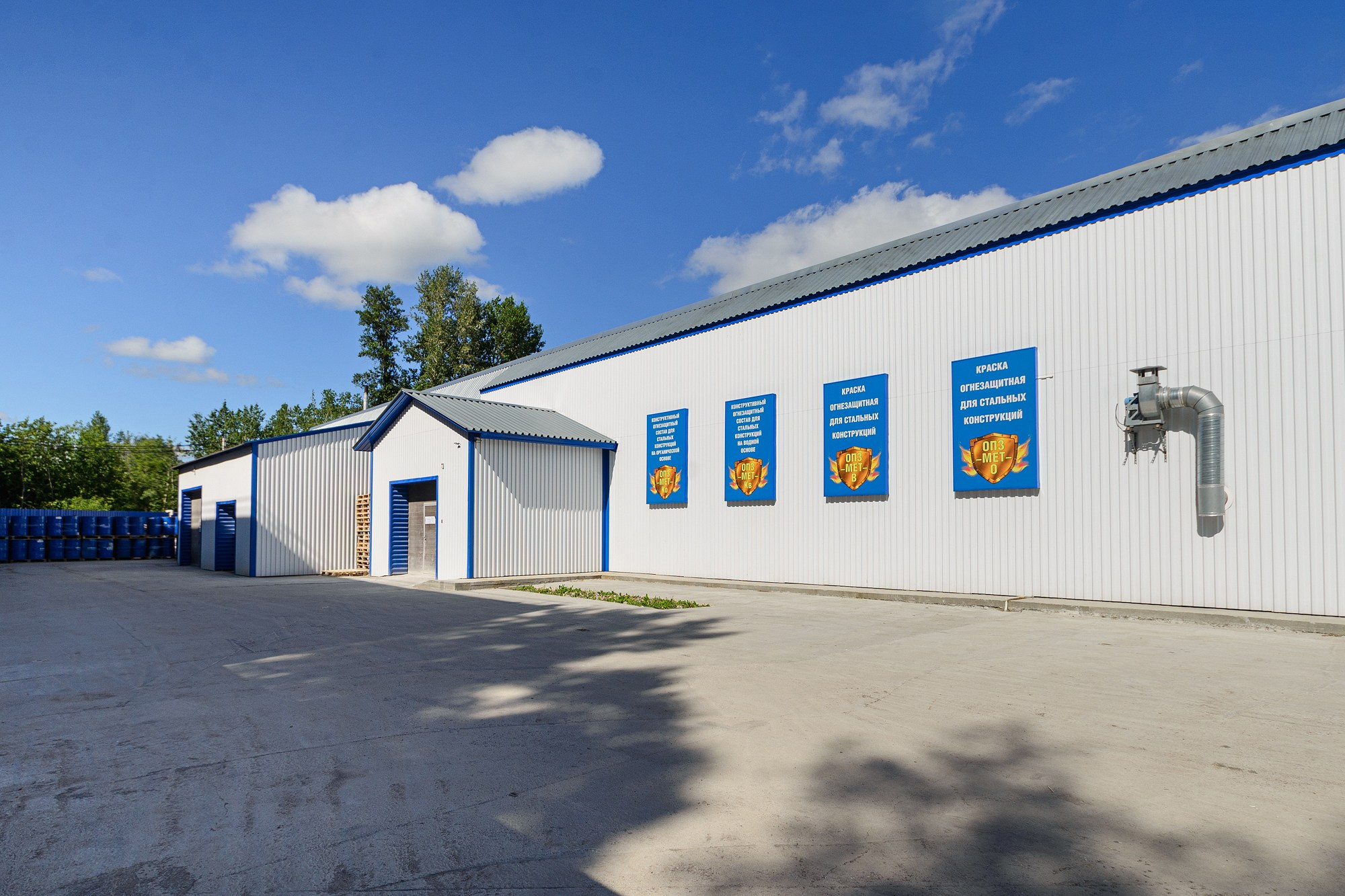 Производство красок НПК ОПЗ. Фотограф Сергей Сергеев