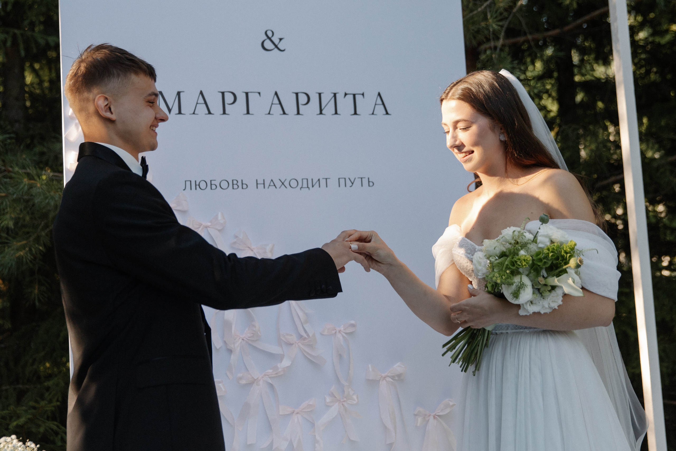 Любовь находит путь. Фотограф Диана Хасанова, г. Казань