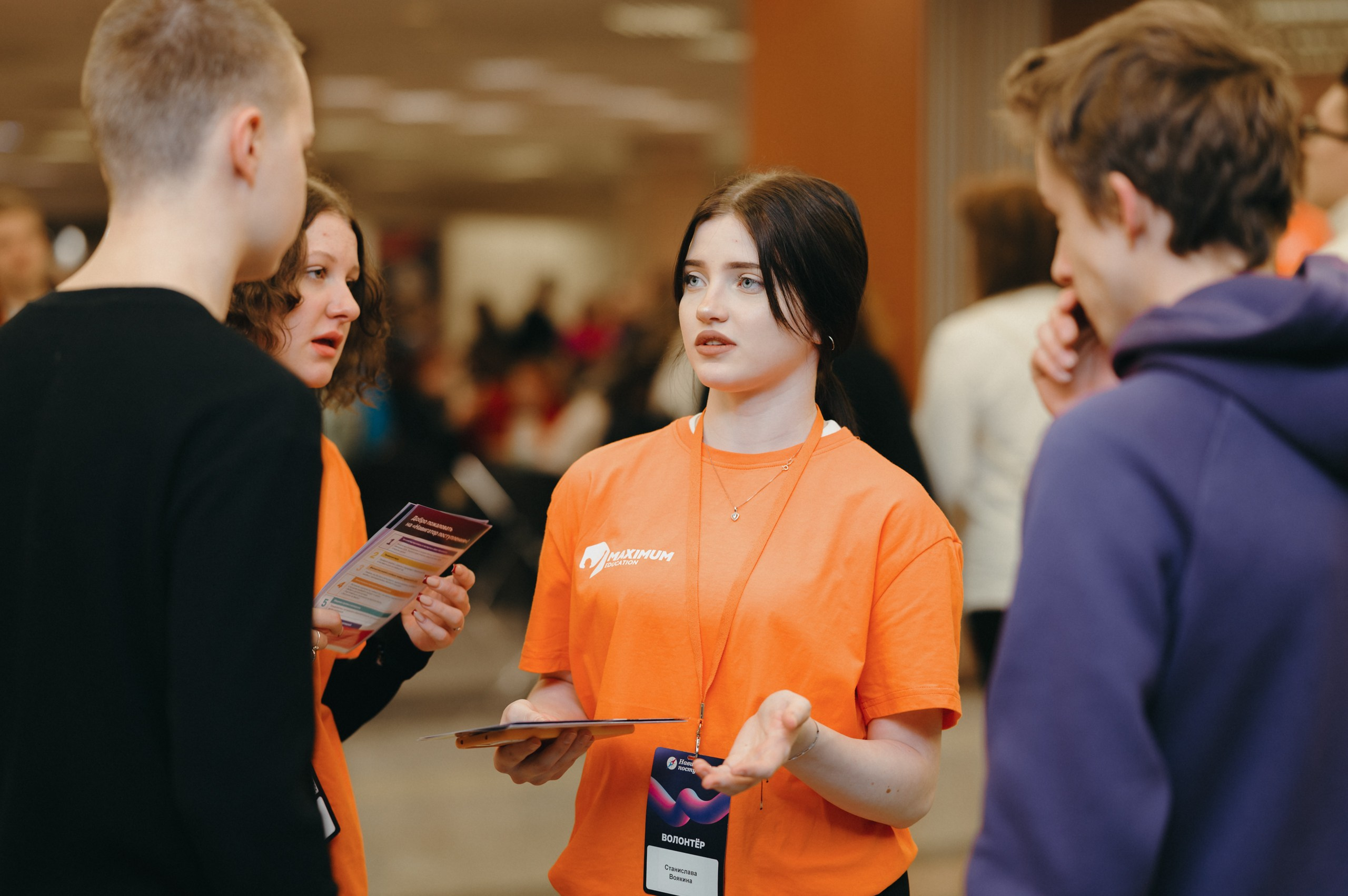 Навигатор поступления. Komonev