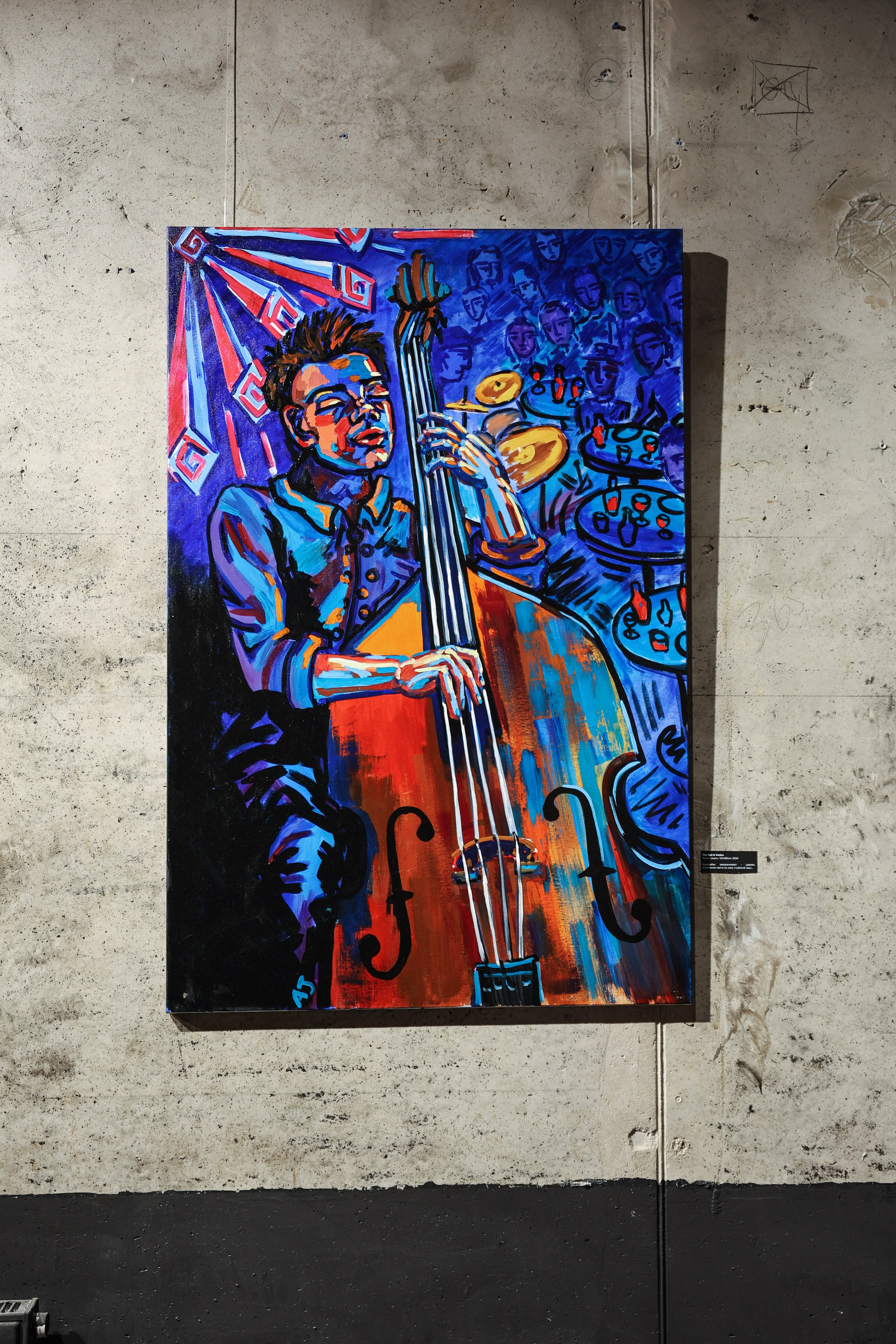 Персональная выставка. Home