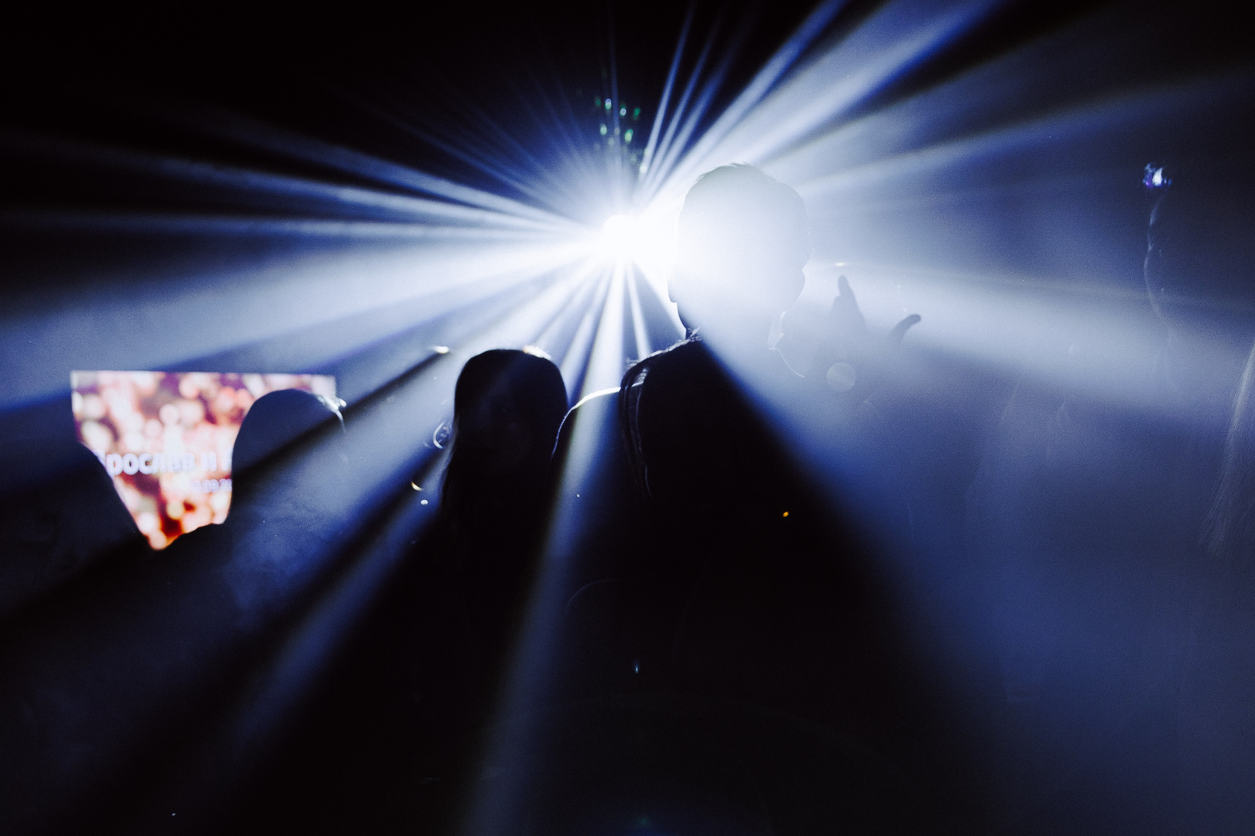 Антонина & Ярослав