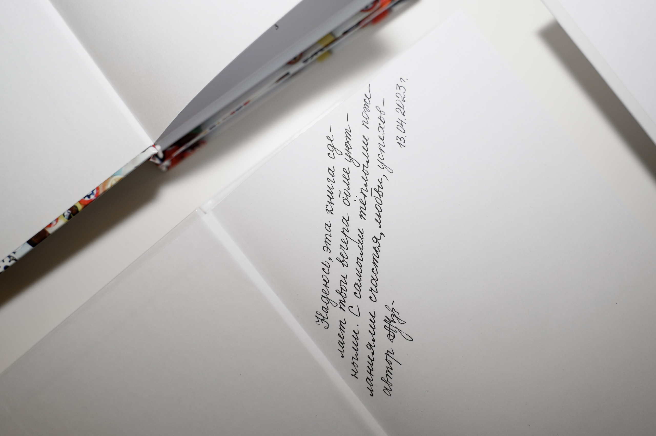 Людмила Марковская — МИЛЛЕФИОРИ…. Свадебный фотограф Минск