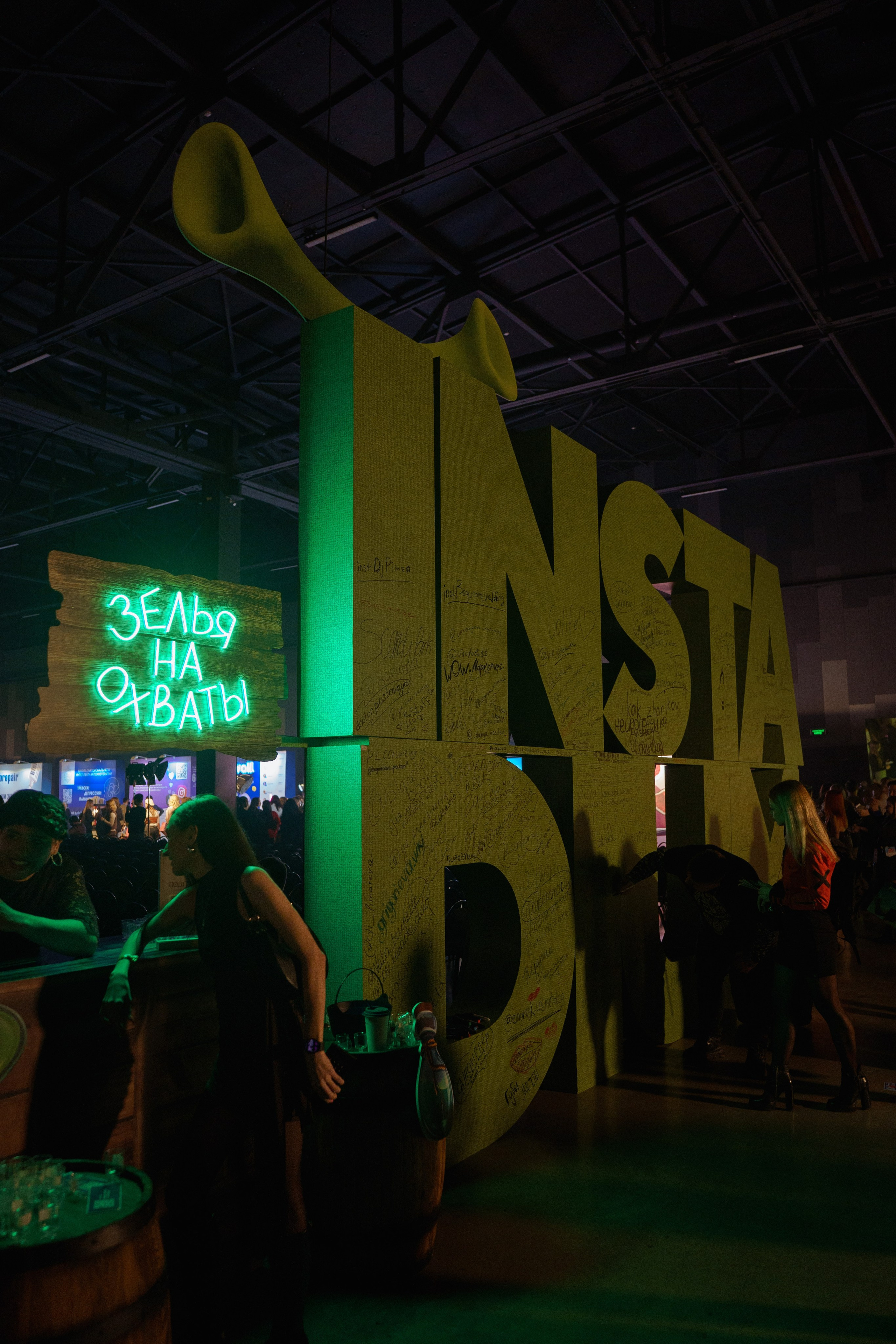 Конференция INSTADIUM в MAIN STAGE. Репортажный фотограф в Москве Саша Дружинина