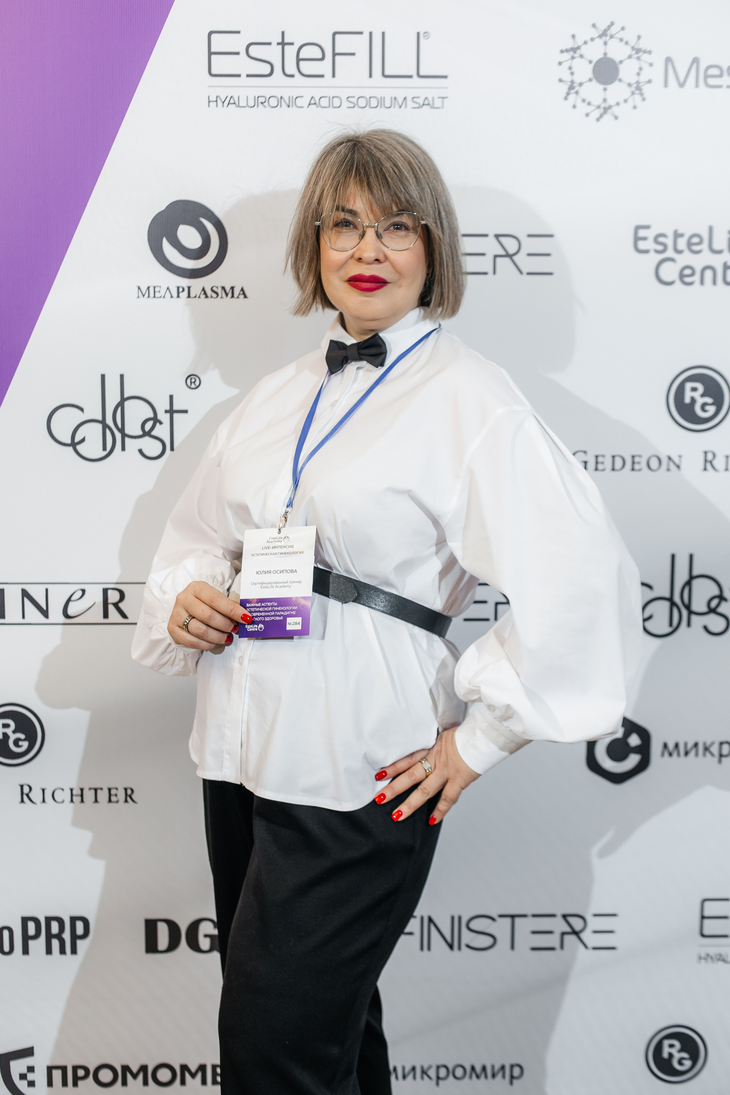 I и II Форумы EsteLife. Свадебный фотограф в Краснодаре Николай Крауз