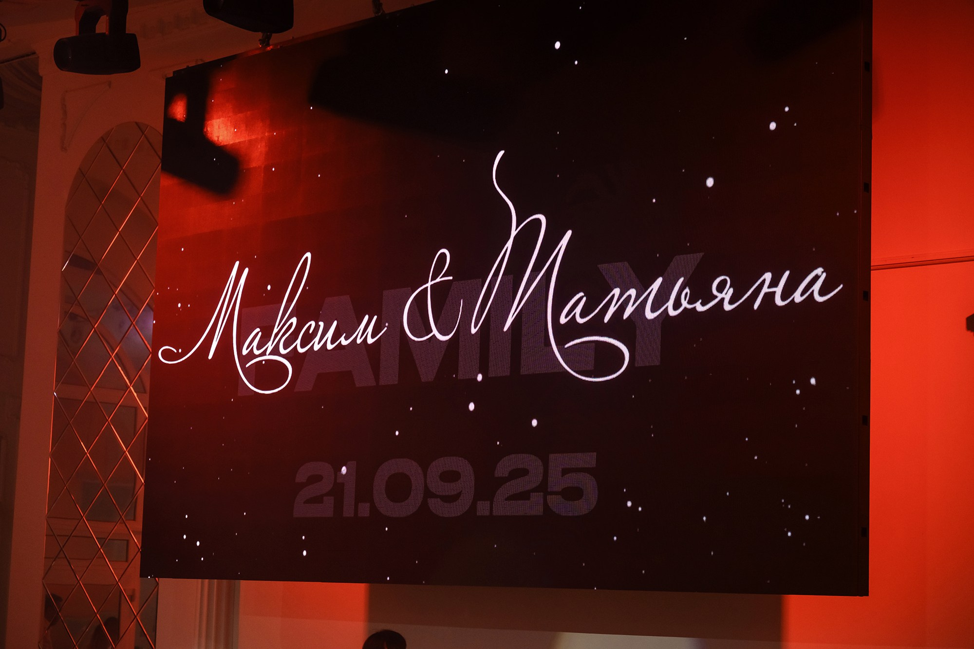 Таня и Максим. Свадебный и семейный фотограф Чебоксары Ольга Ник