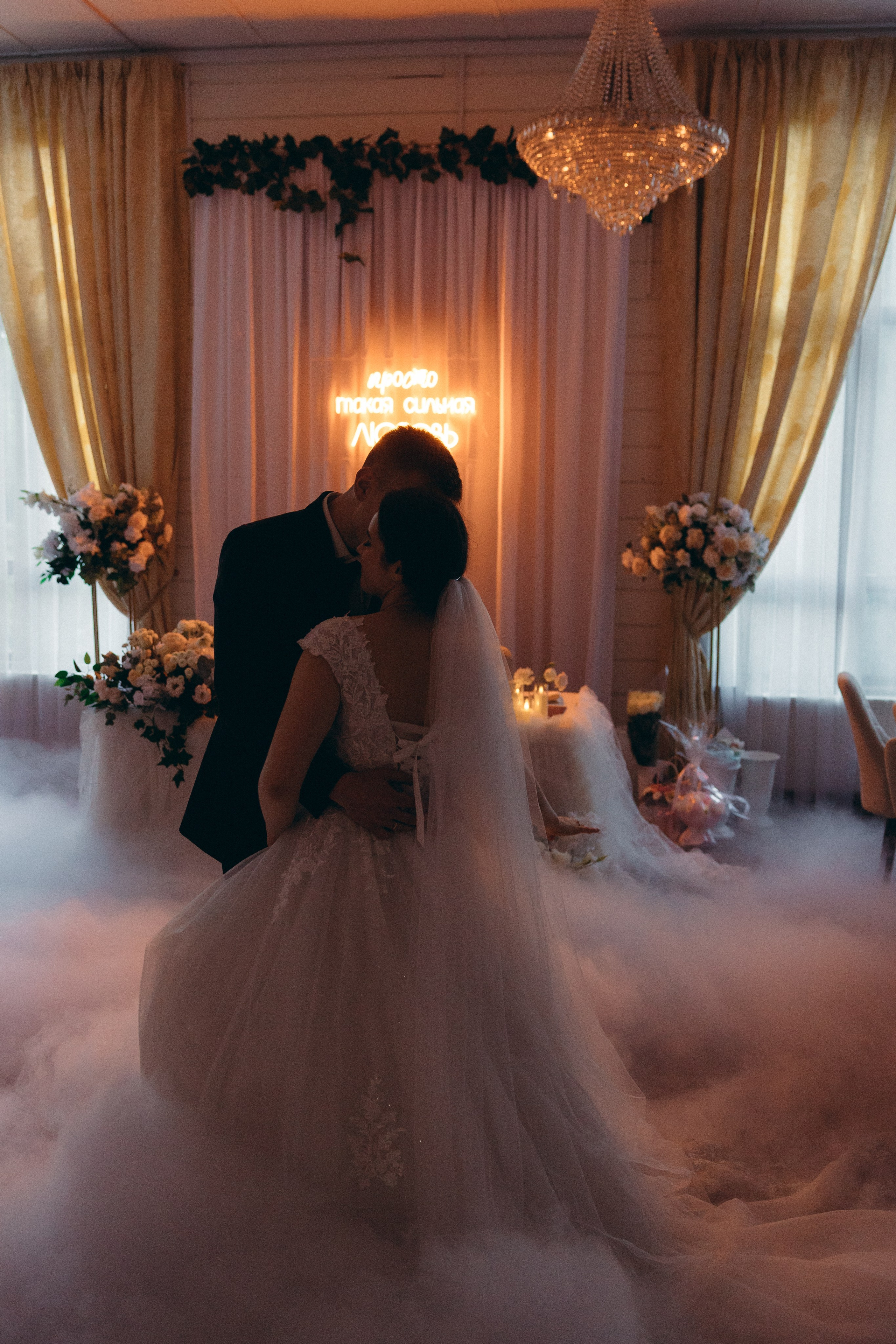 Настя и Даня. Фотораф — анималист Мария Шистка