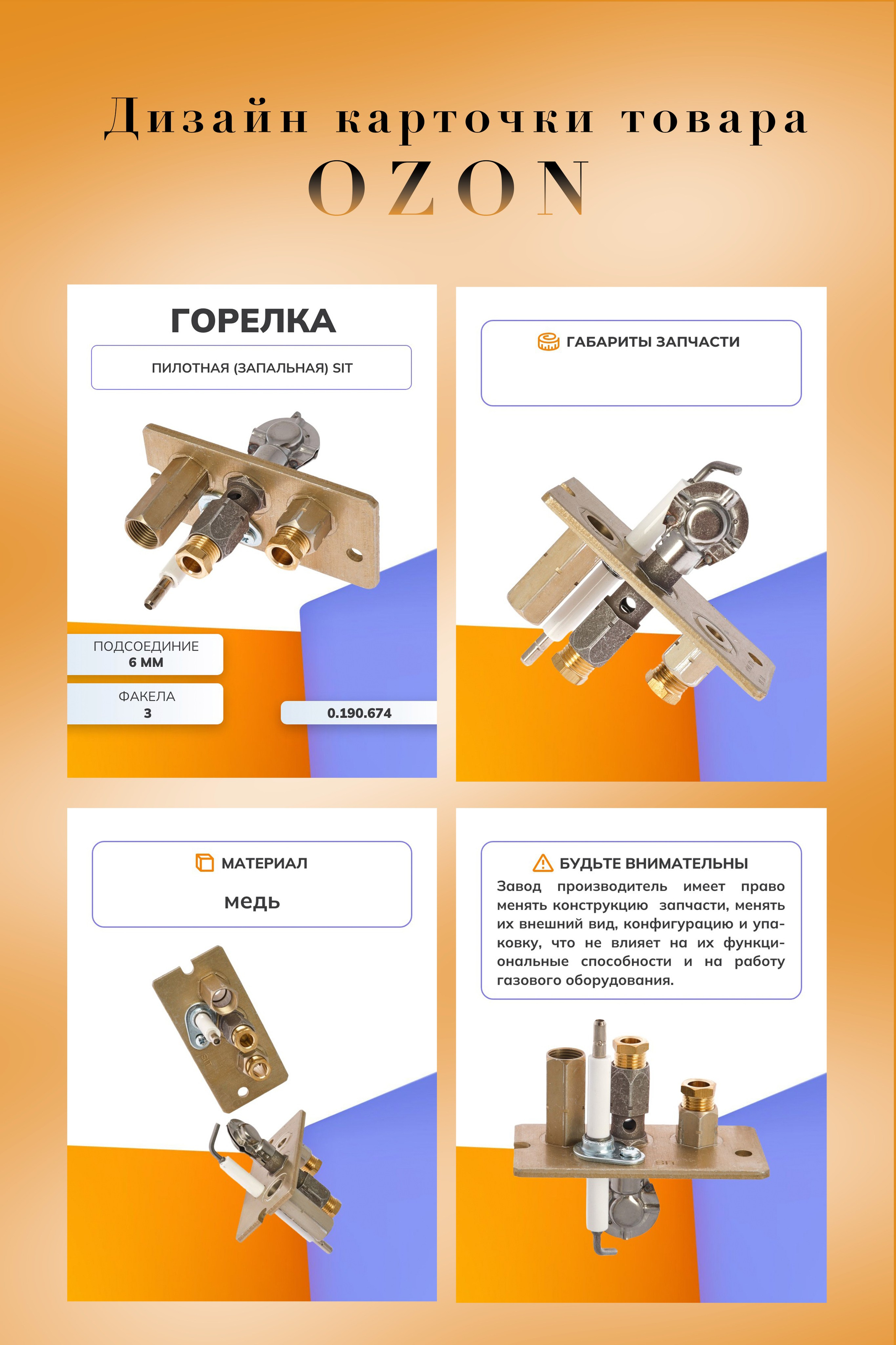 Инфографика. Визуальный дизайнер из Санкт-Петербурга Айси Клусова