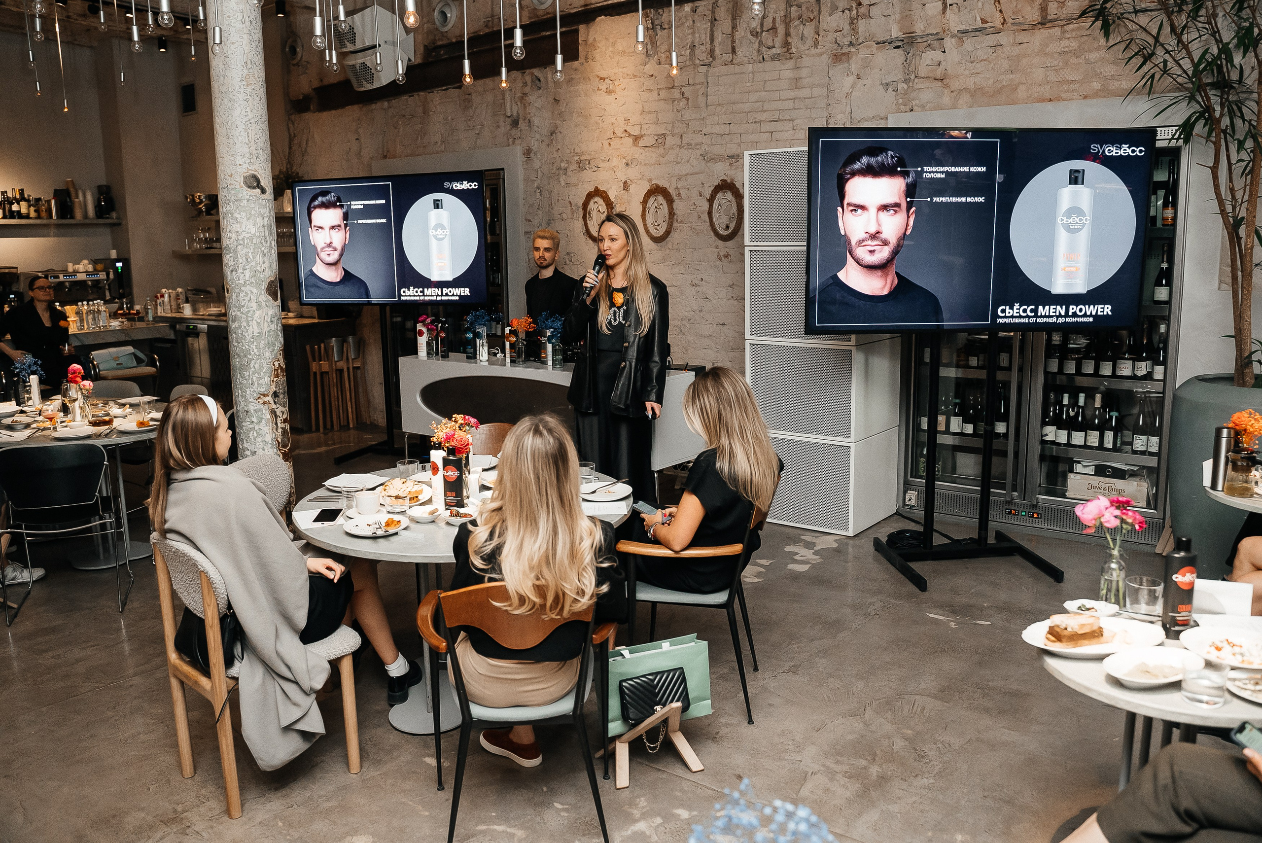 Сьесс. Павел Краснов — Свадебный и репортажный фотограф в Москве