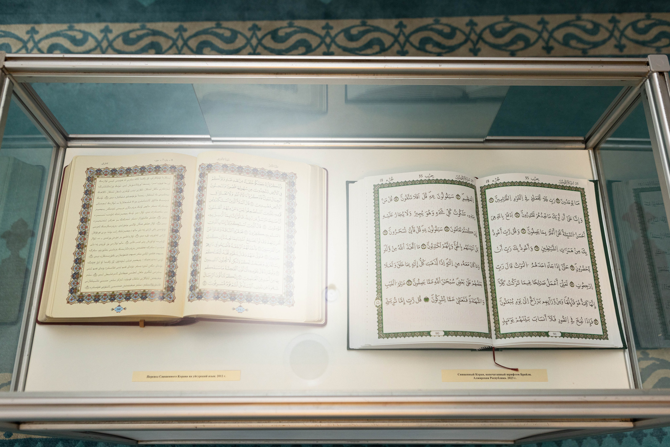 Открытие выставки Мир Корана. Рекламный, предметный, репортажный, семейный фотограф и художник в Москве