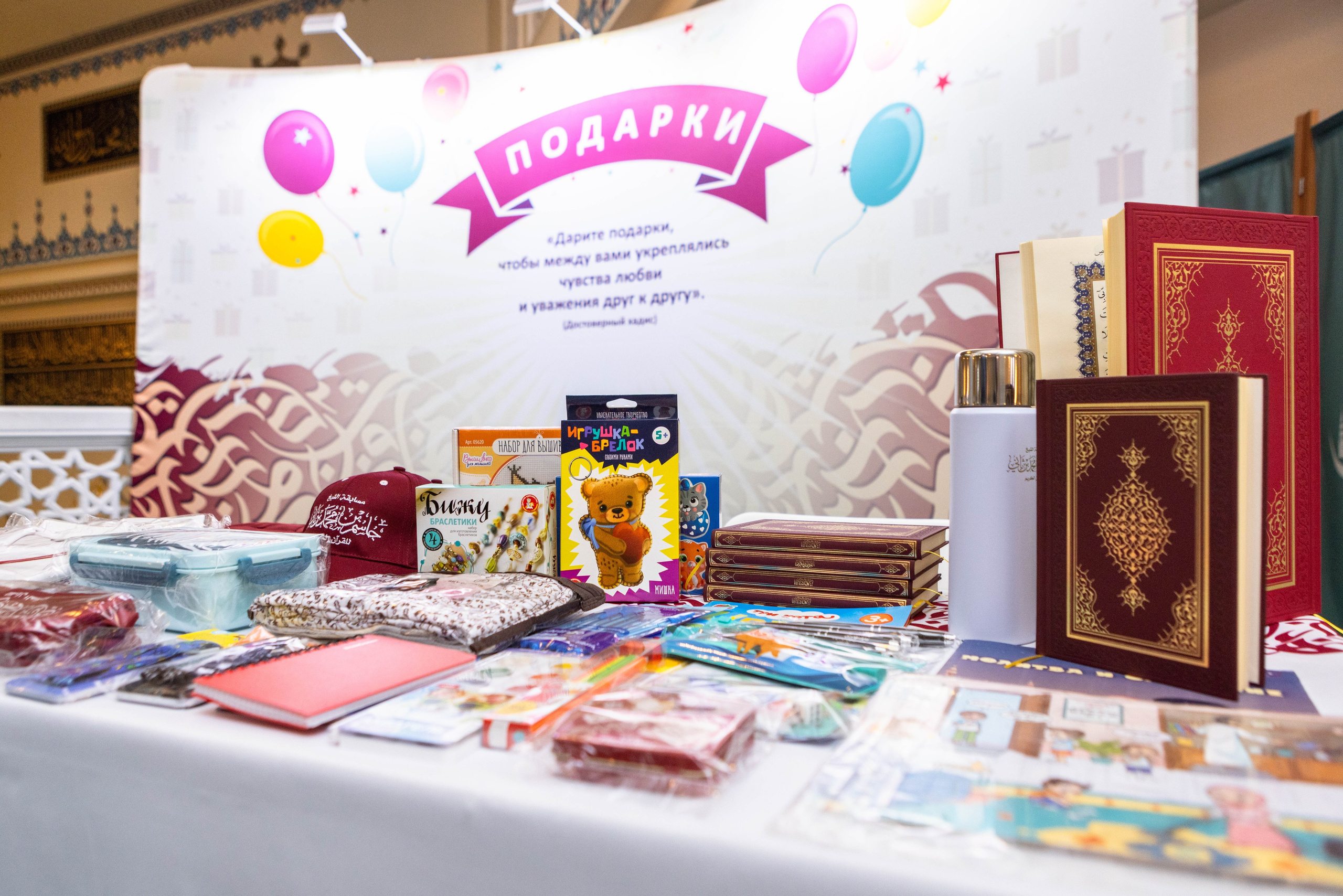 Открытие выставки Мир Корана. Рекламный, предметный, репортажный, семейный фотограф и художник в Москве