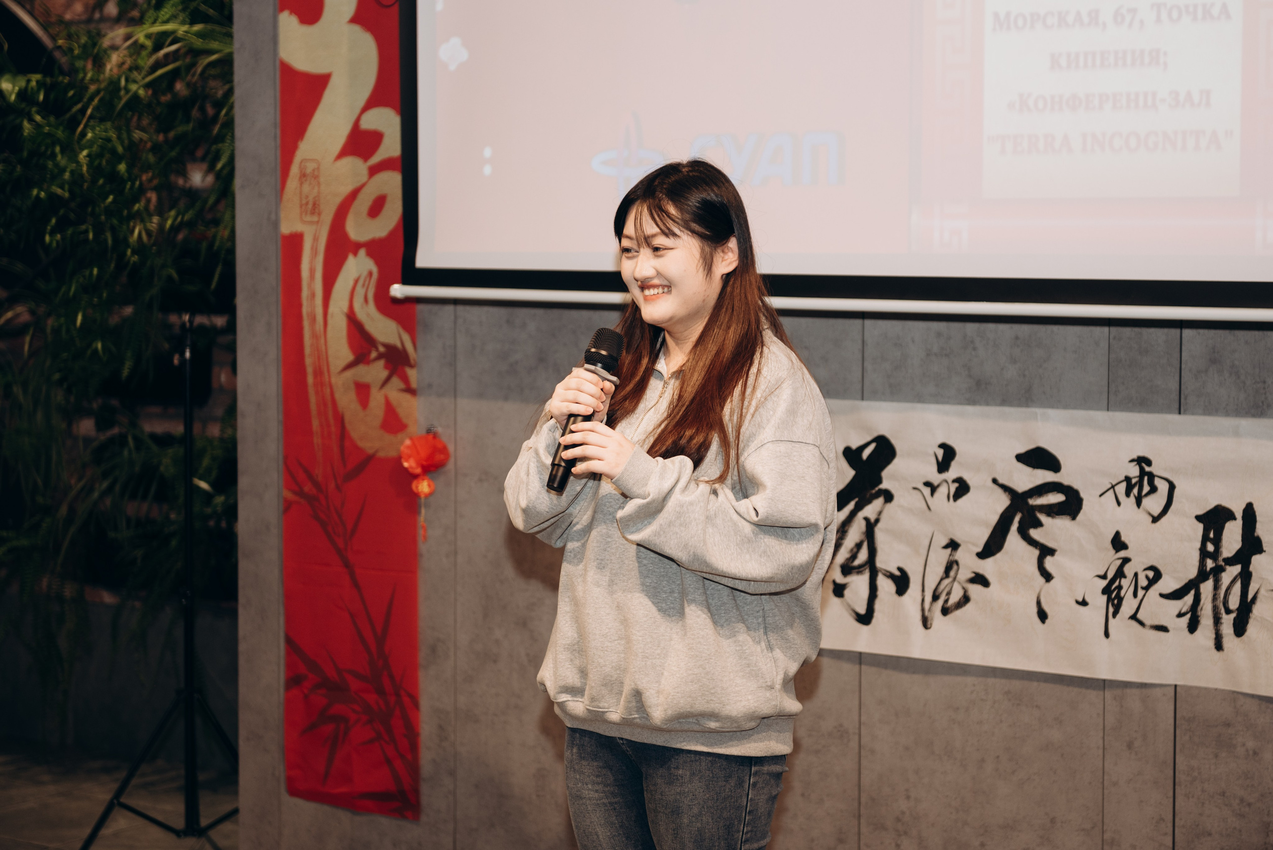 Китайский новый год