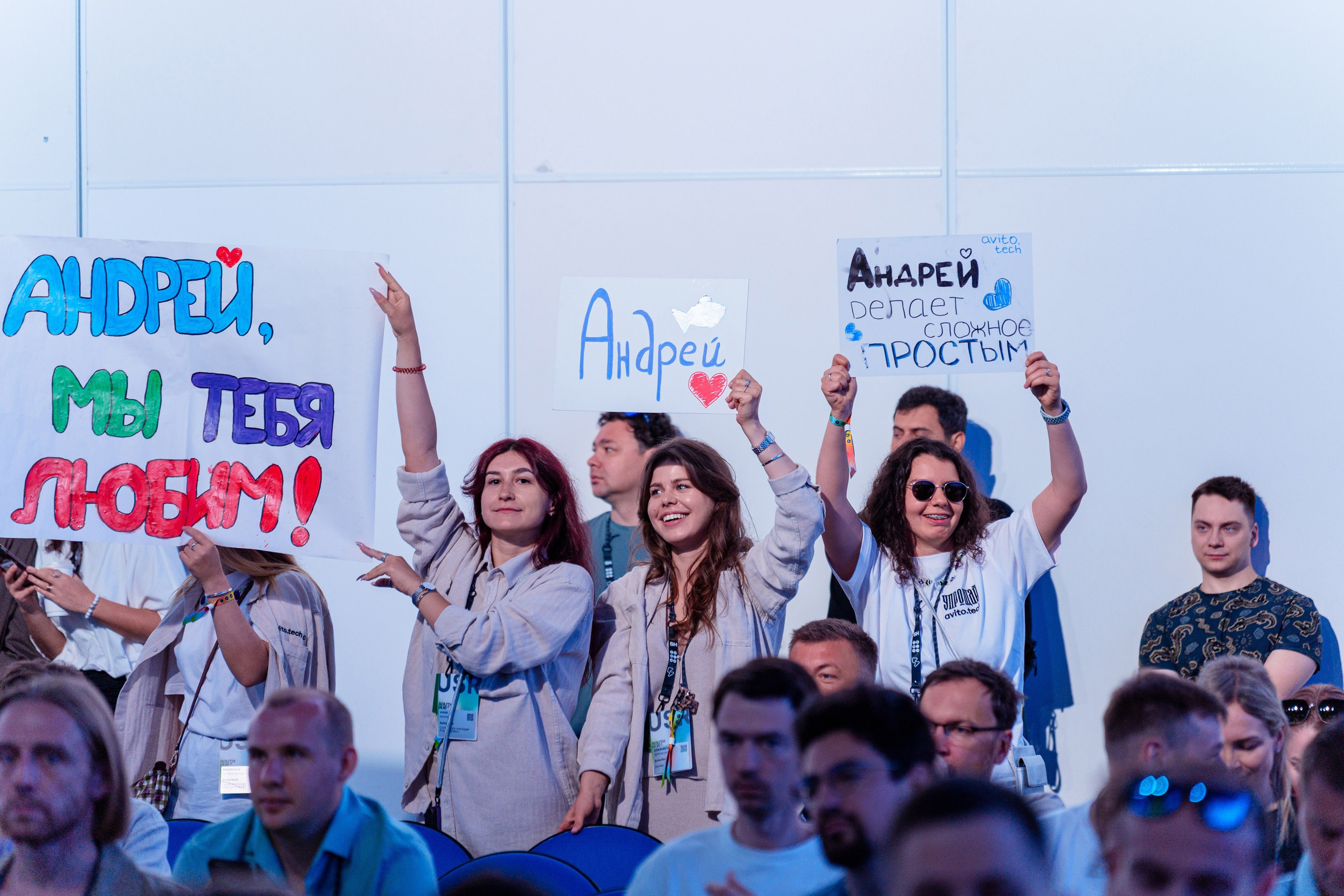 Доклады. South HUB