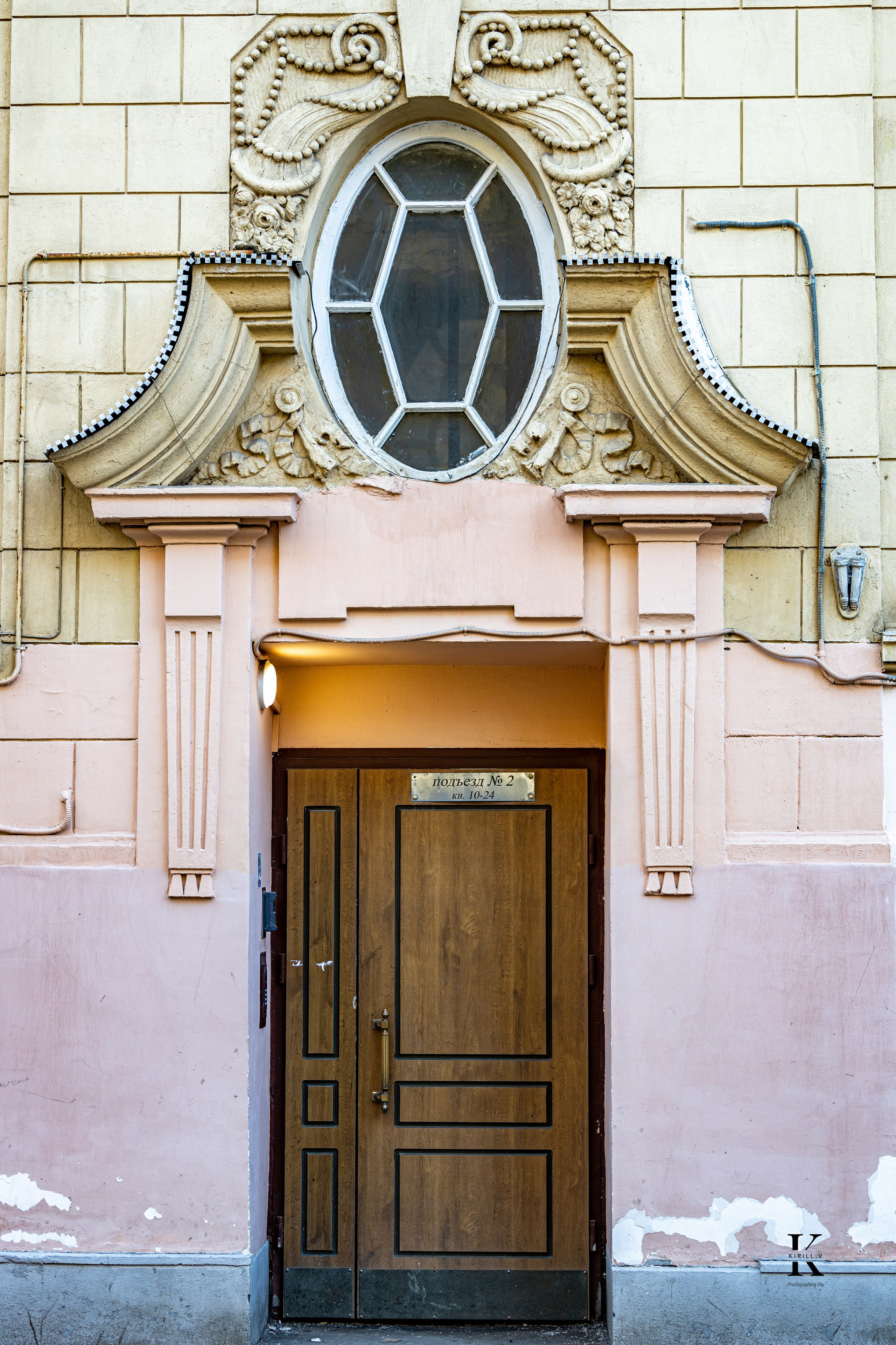 Москва, Январь 2025. Детали. Фотографирую жизнь! Московский фотограф волонтер