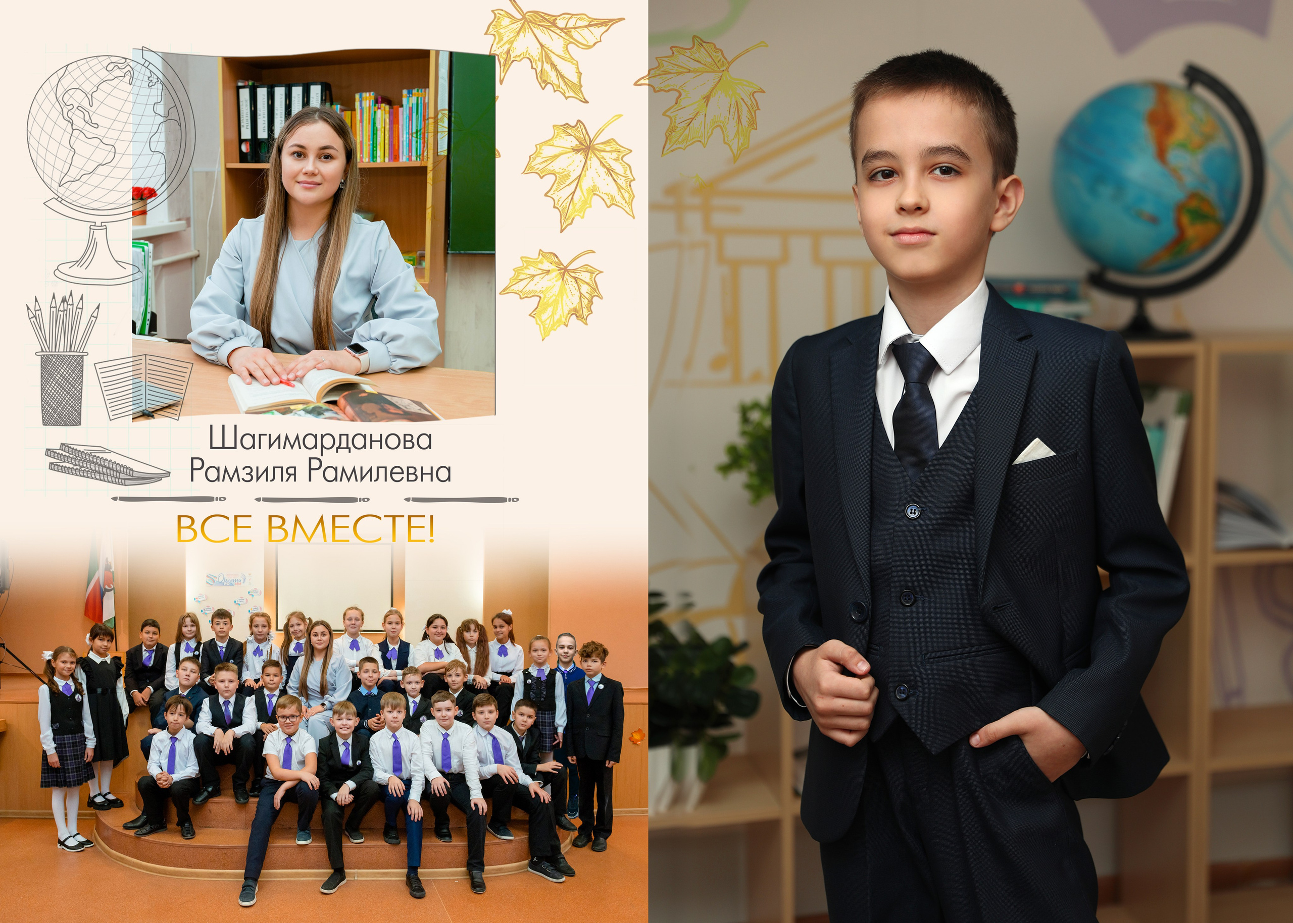 Бирюза. Альбом Бюро