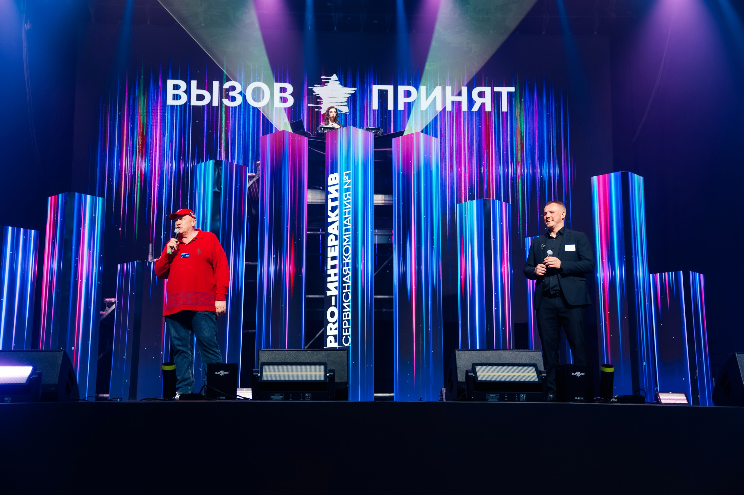 Сцена 2026 ивент фестивать. Главная