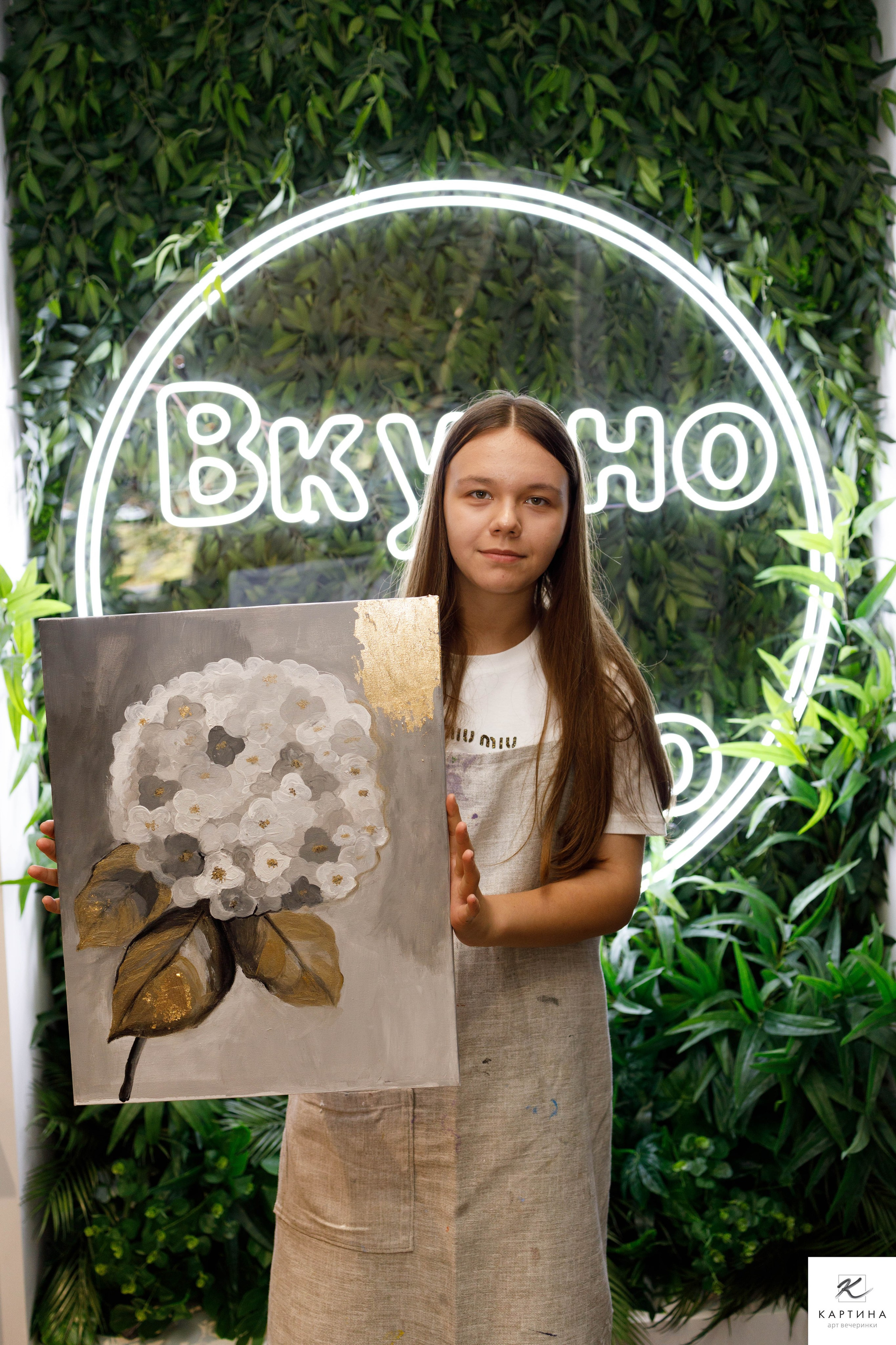 Арт вечеринка. Майорова Валерия Фотограф Ставрополь