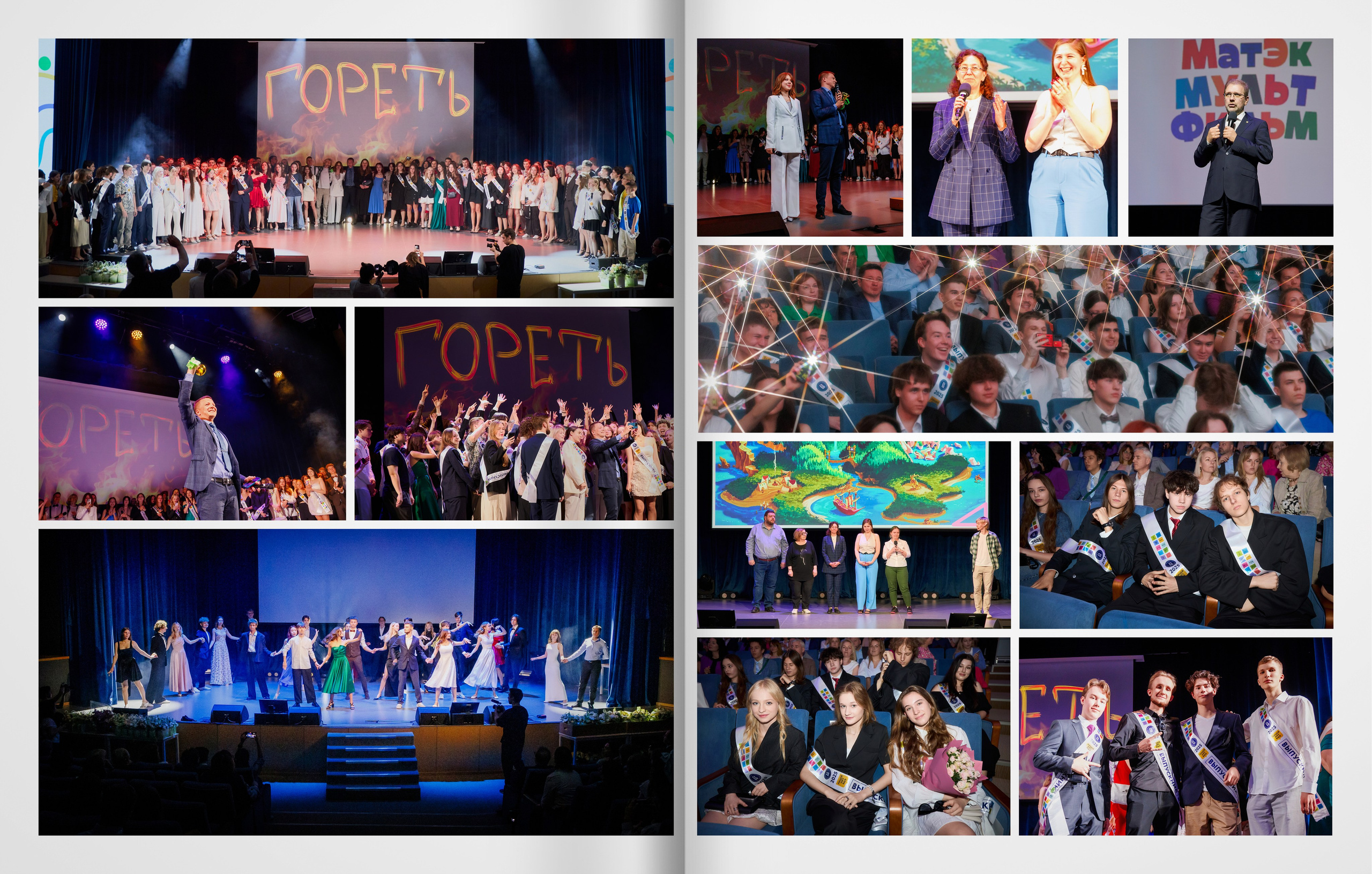 Лицей ВШЭ — 2025 — группа 11Э4 — выпускной альбом. ТВОЯ ШКОЛЬНАЯ ИСТОРИЯ — фотограф Юлия Федосеева