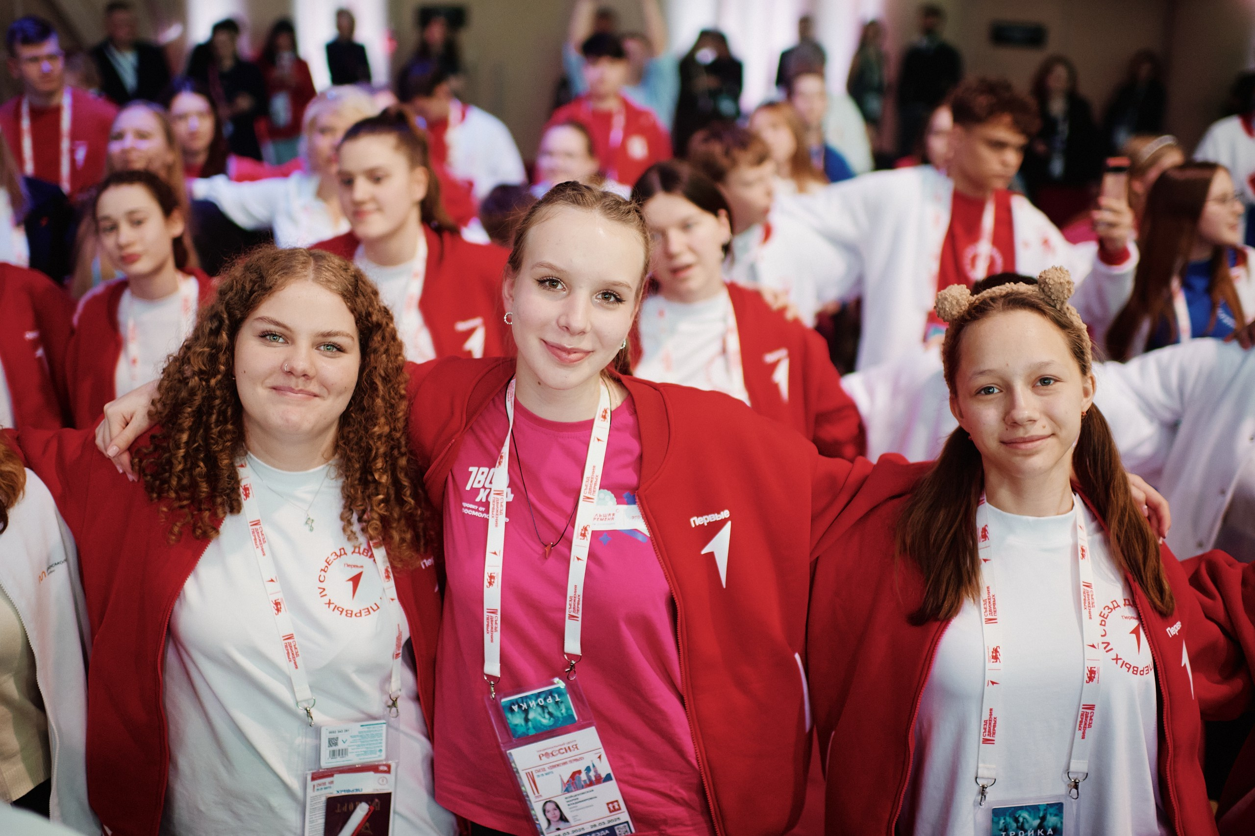 4 Съезд Движения Первых. Репортажная съемка в Москве