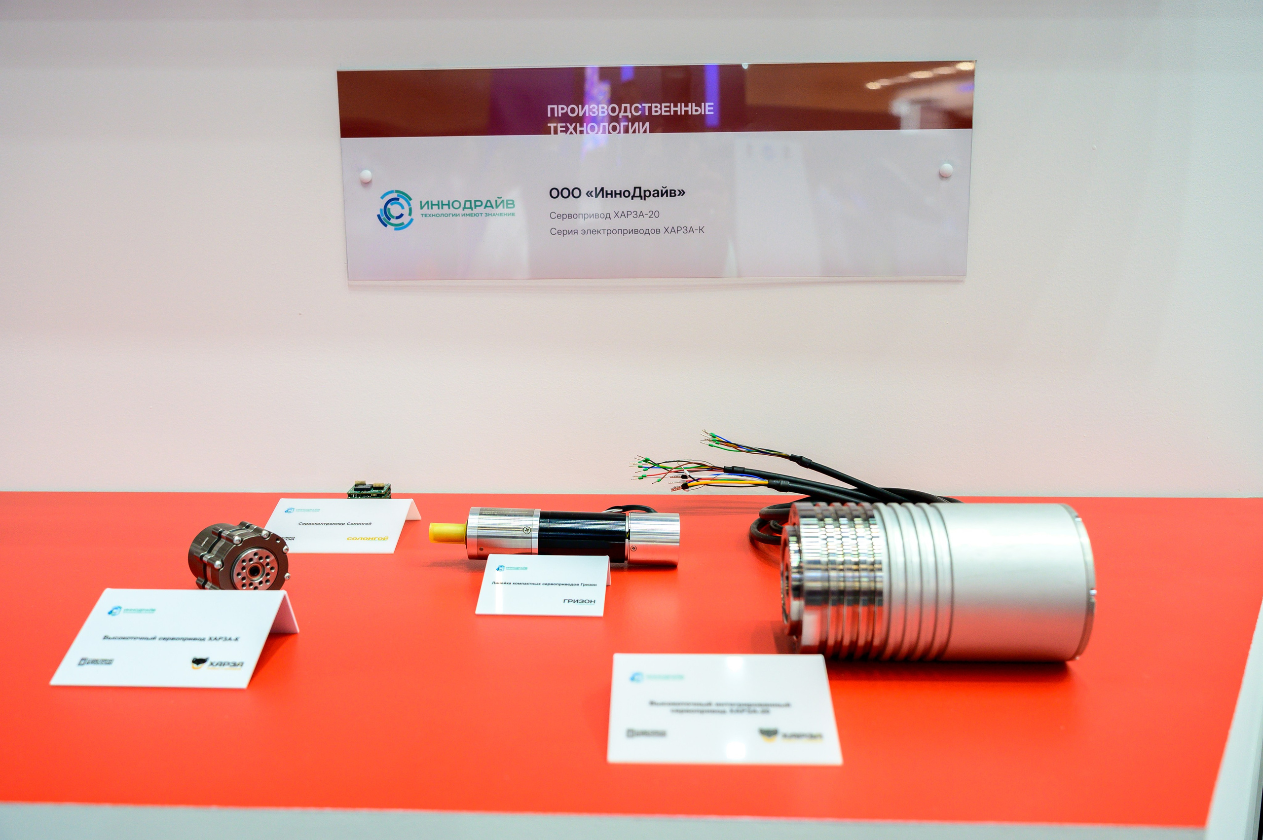 BigindustrialweekBelarus. Фотоуслуги, услуги фотографа, фотографирование важных событий