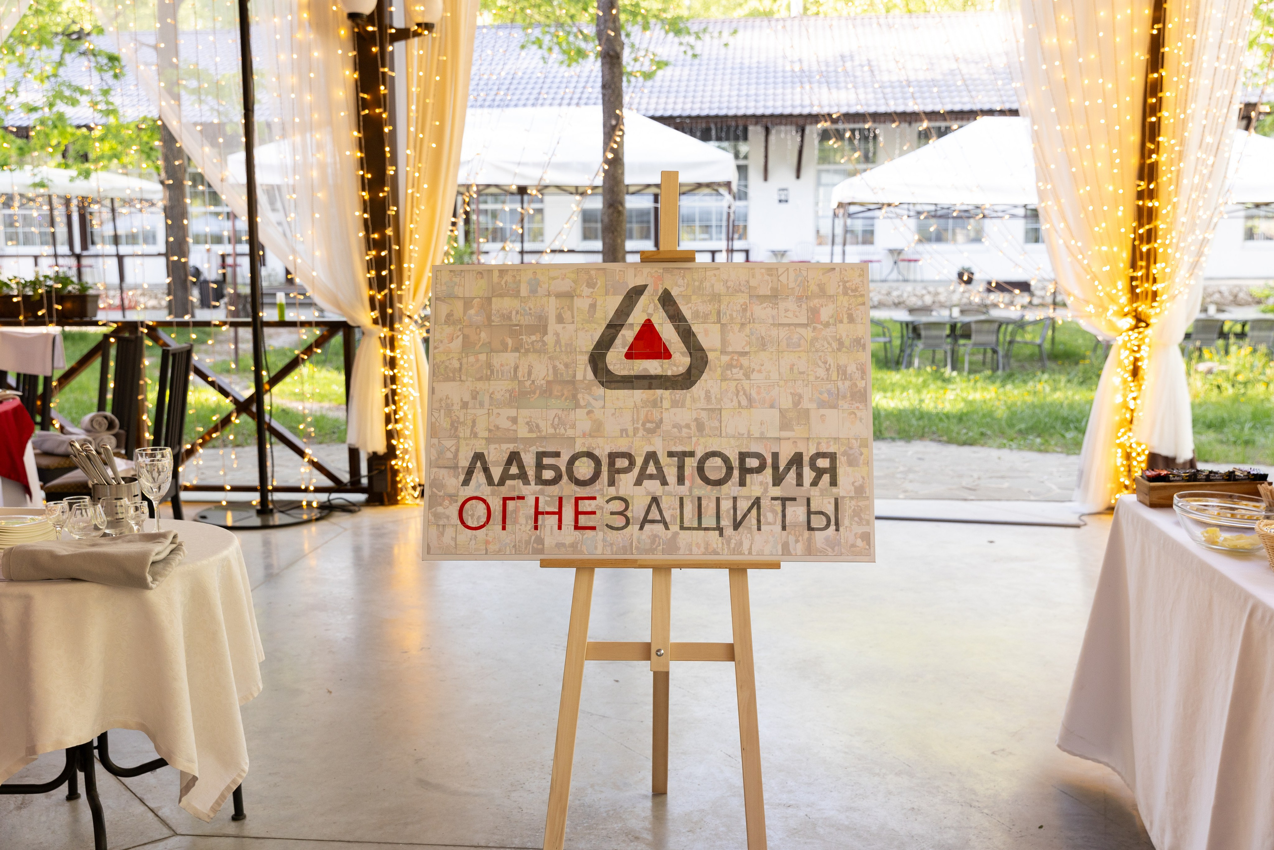 Фотомозайка. Инсталаб Нижний Новгород