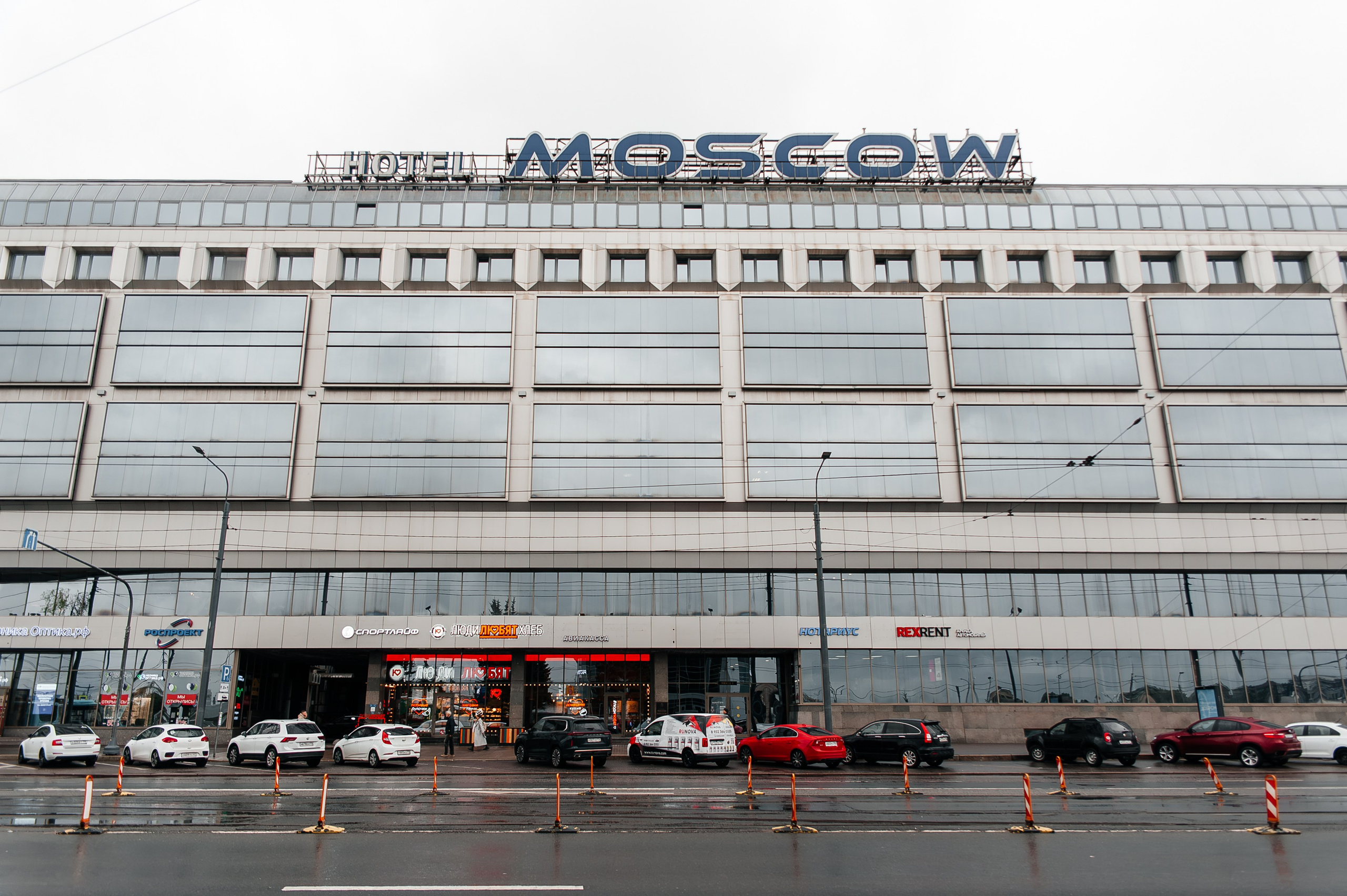 Конференция «Не только PROFIT». Свадебный и репортажный фотограф СПб