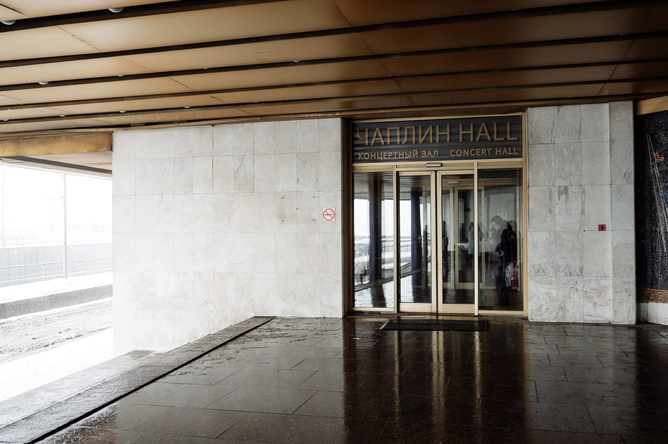 Награждение в Чаплин холле. Мария Плетинская фотограф в Санкт-Петербурге