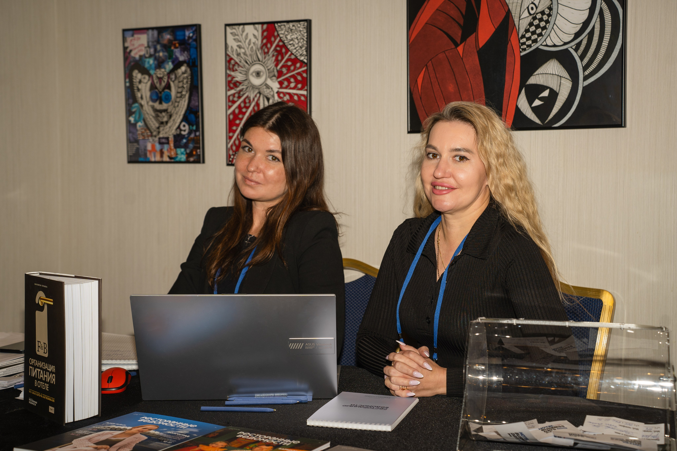 HOTEL BUSINESS DAYS 2026. Фотограф b2b на выставки, конференции, форумы в Москве