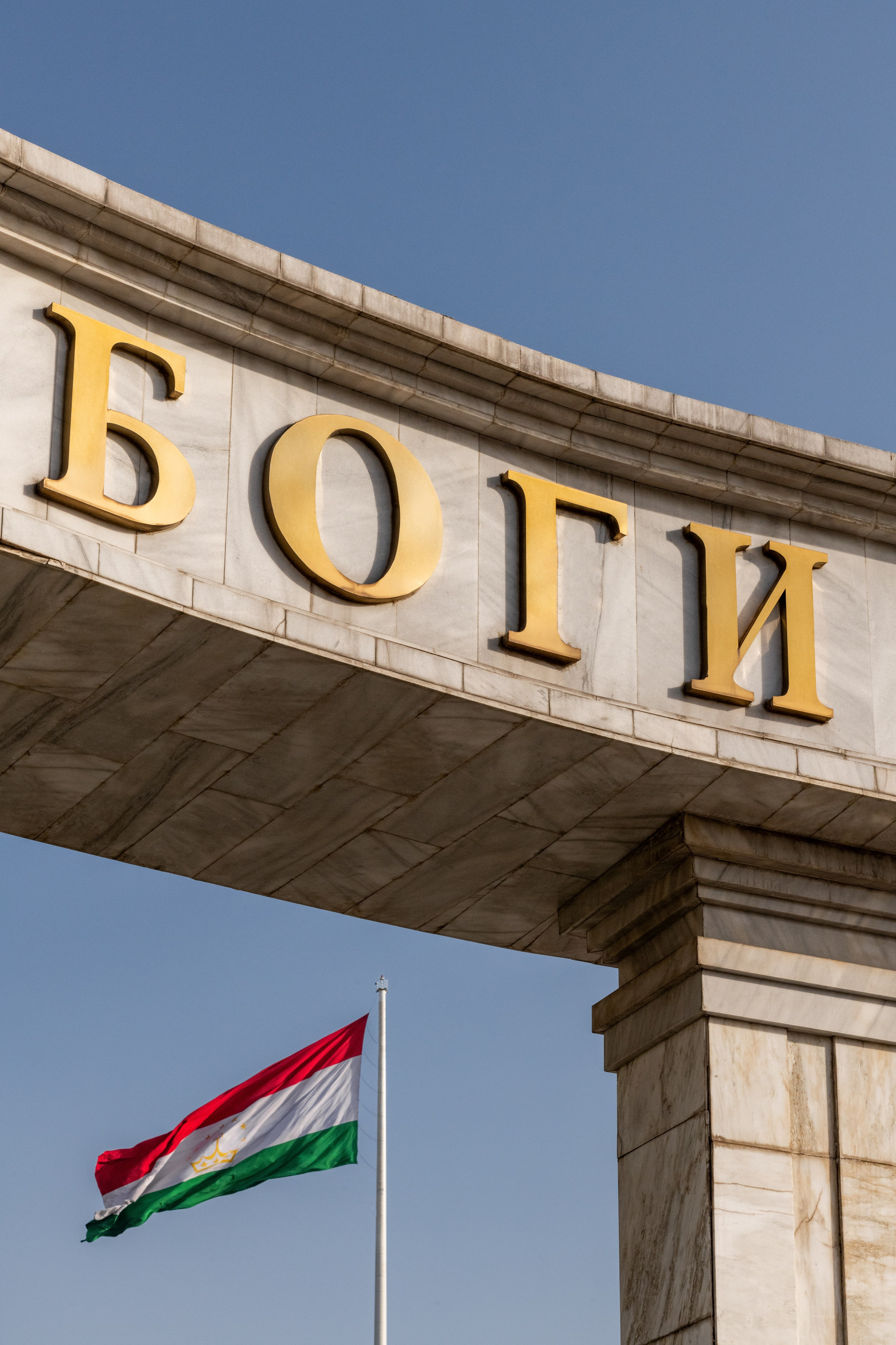 Таджикистан. Фотограф для дизайнеров, застройщиков и бизнеса — интерьеры и архитектура — Свободный Роман в Москве и по России