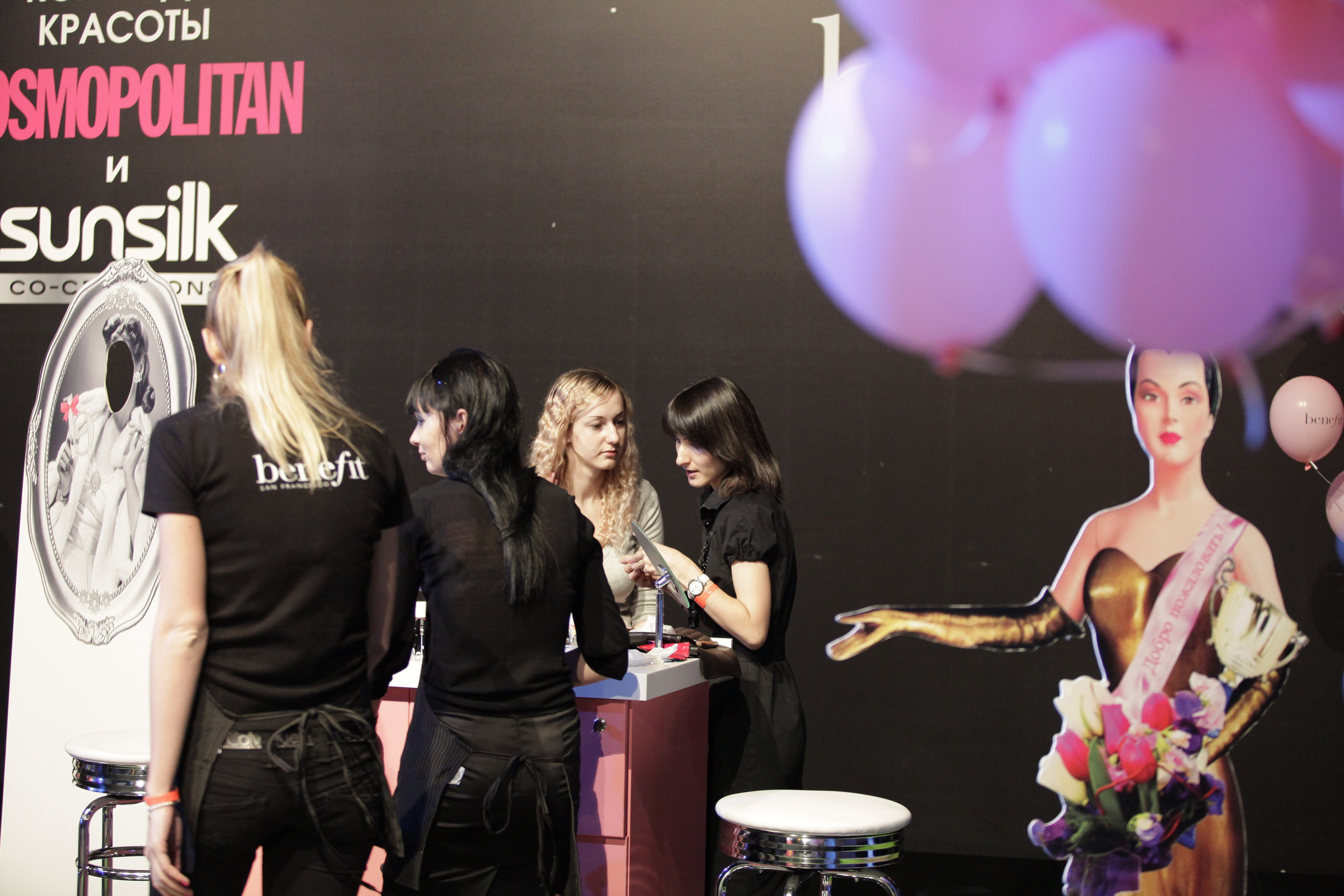 COSMOPOLITAN. Max Matvich and Victoria Basova are professionals in their field