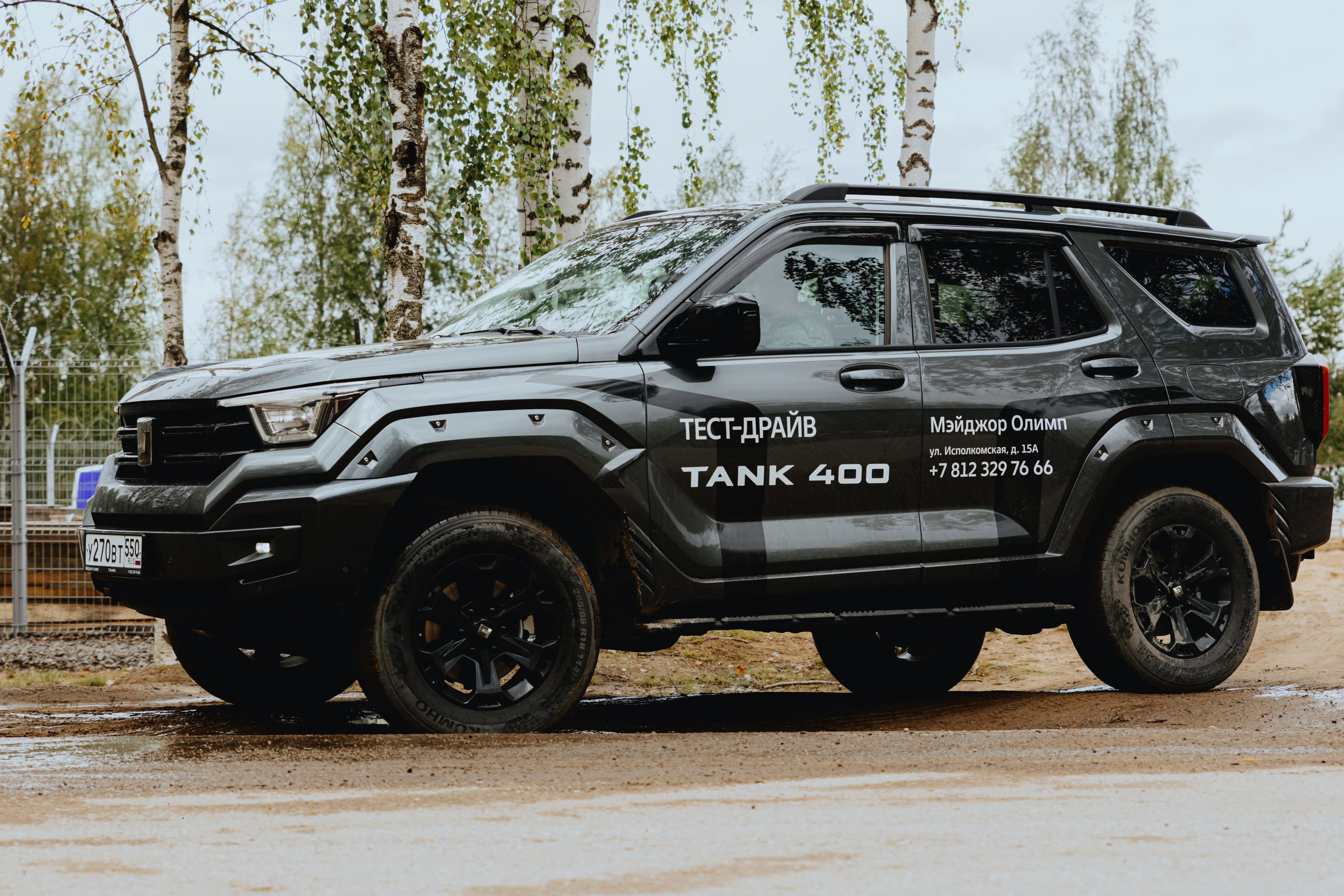 TANK на «Гонке Героев». Фотограф в Москве и Санкт-Петербурге Дарина