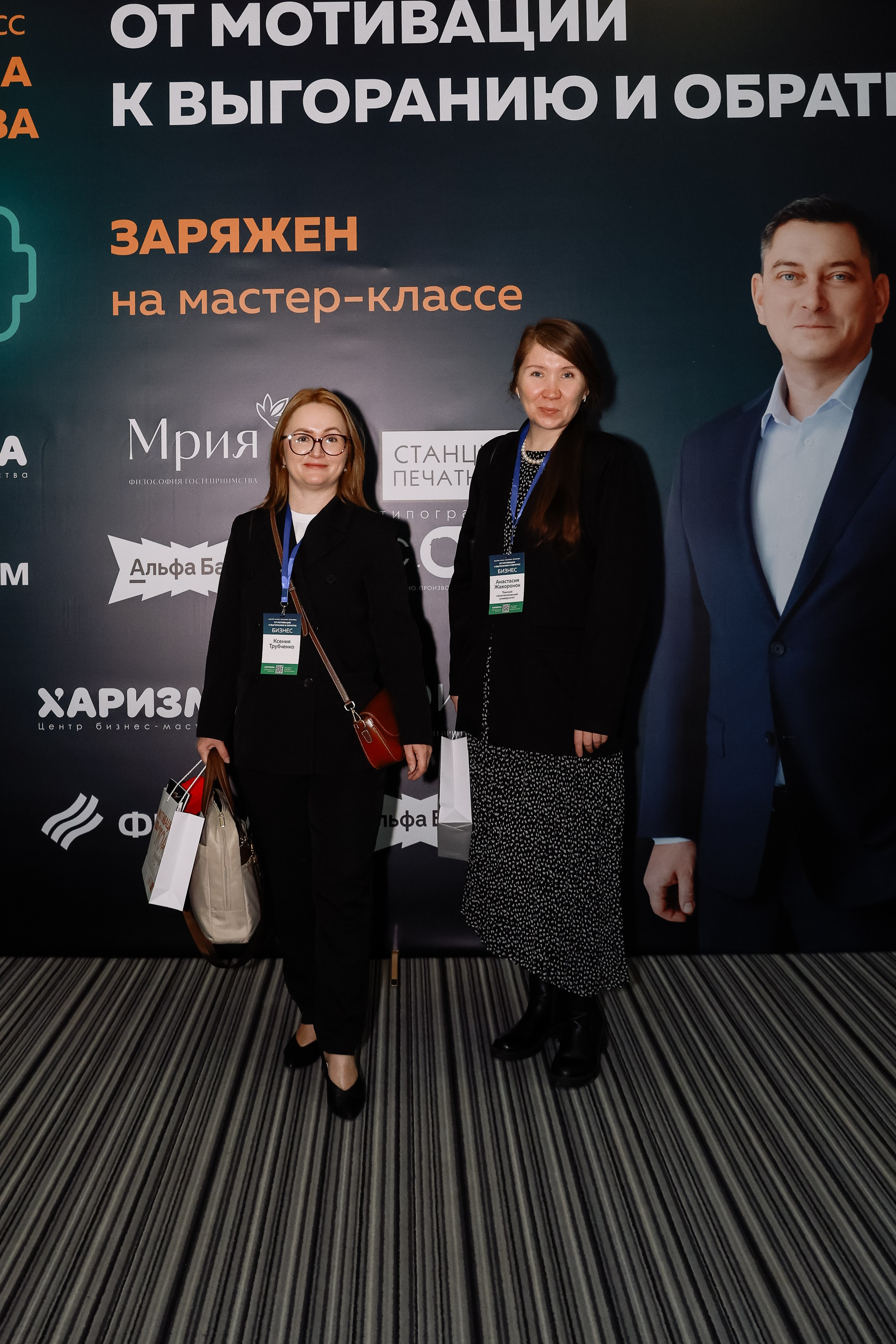 МК Максима Батырева. Фотограф Юлия Мальцева