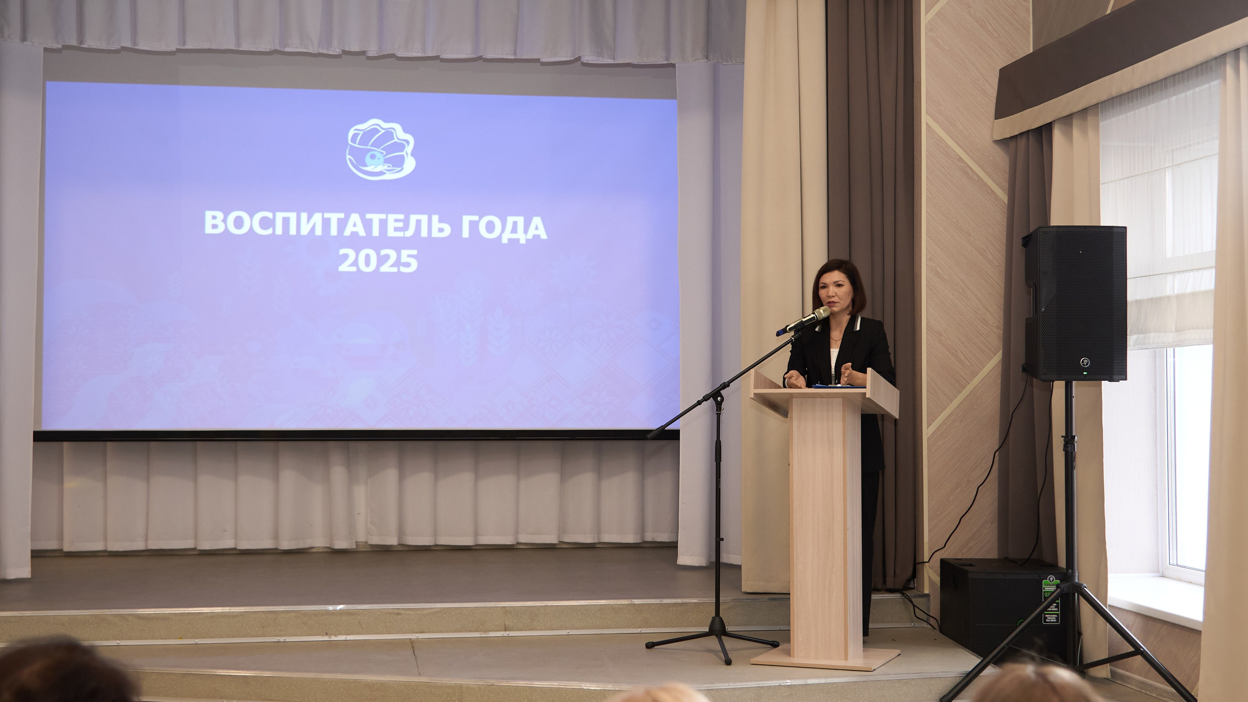 Воспитатель года 2025 в Ленинск-Кузнецком. [fXph] Фотограф Масликов Илья. Съёмка мероприятий в Ленинске-Кузнецком