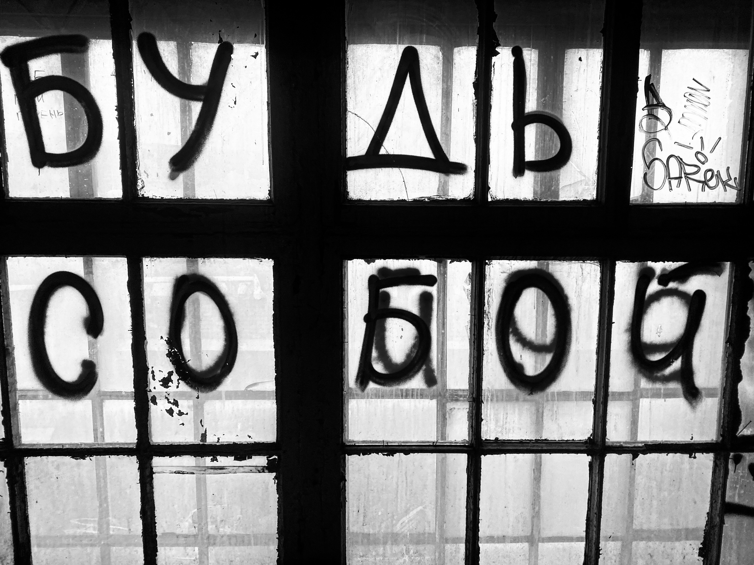 Работы с телефона. Свадебный фотограф в Москве Сафонова Анна