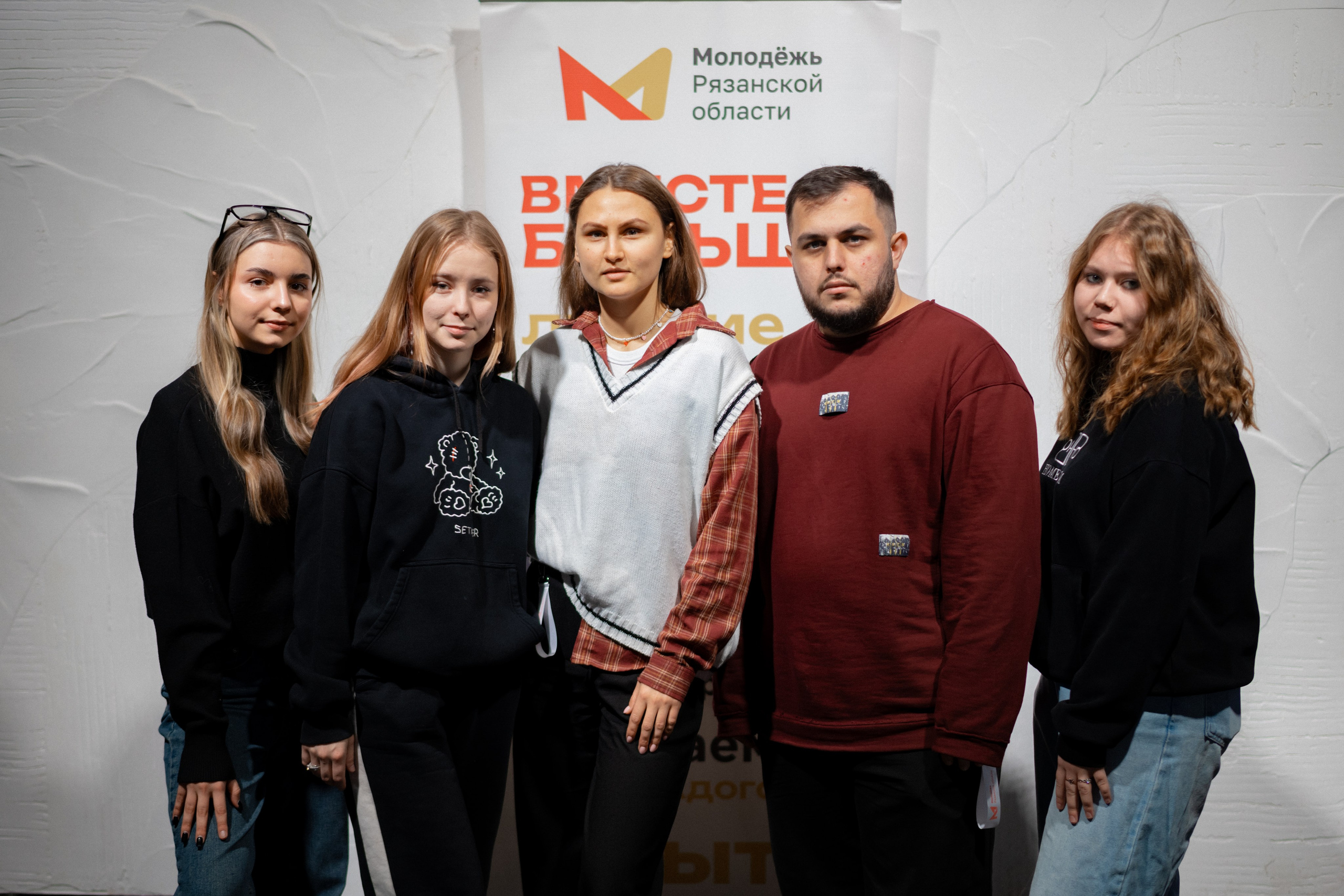 Фестиваль молодёжи «Лица» 2024. Фотограф Надежда Погребняк | Рязань | Москва