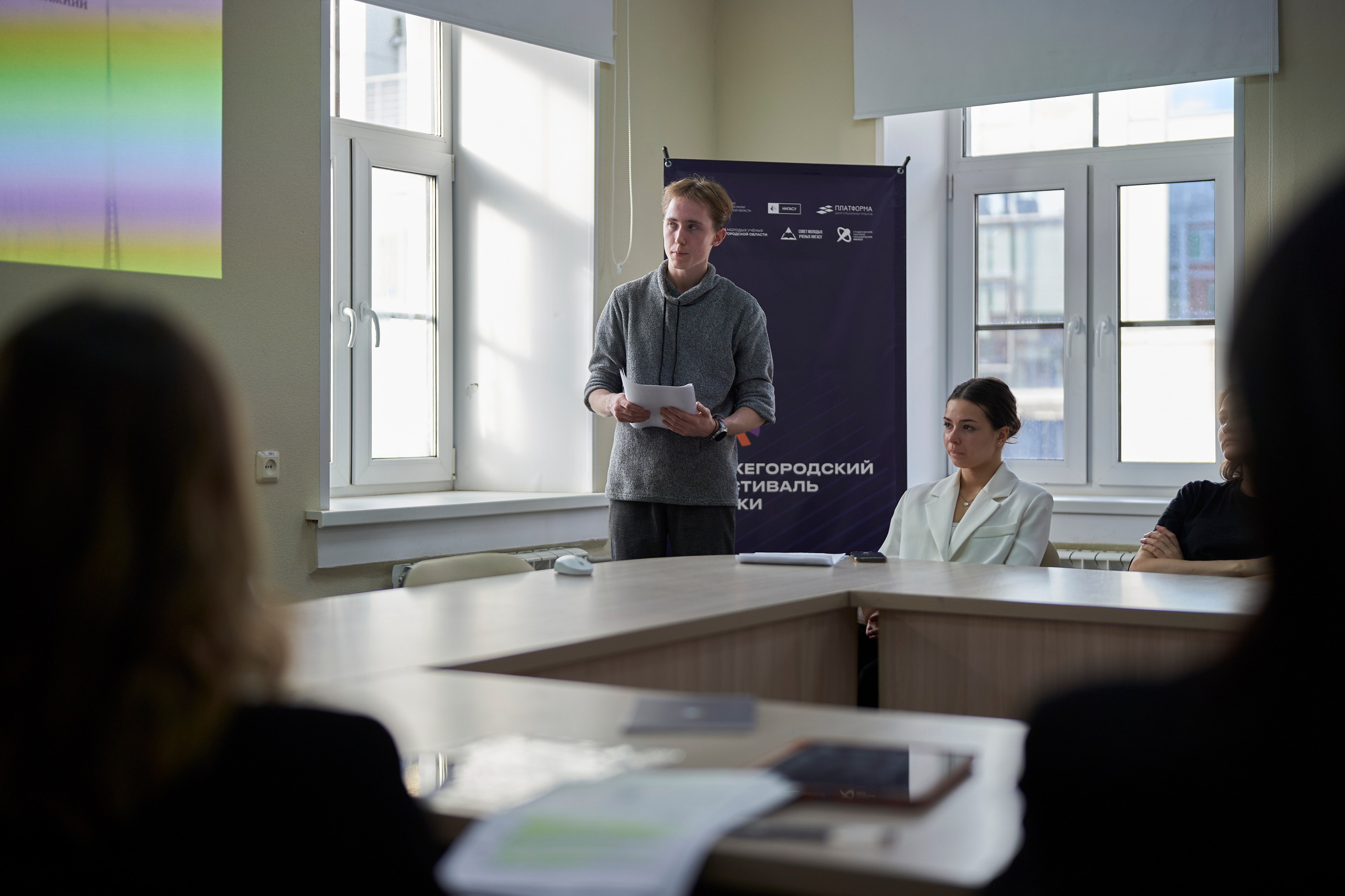 Нижегородский фестиваль науки 2025. Репортажный фотограф Вилянов Евгений. Нижний Новгород