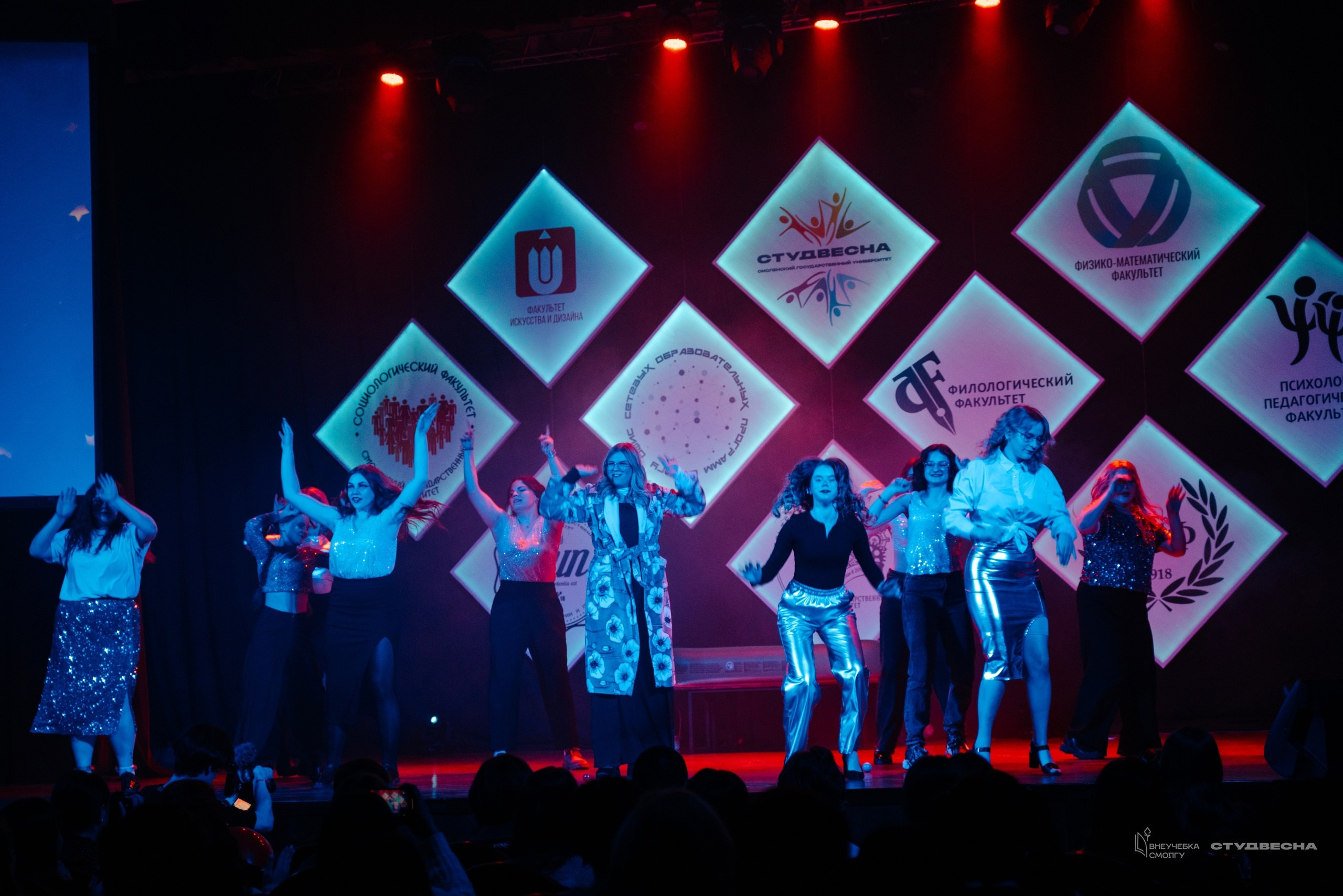 СмолГУ — Студвесна — 50/50. KiPPER Gallery — Фотограф