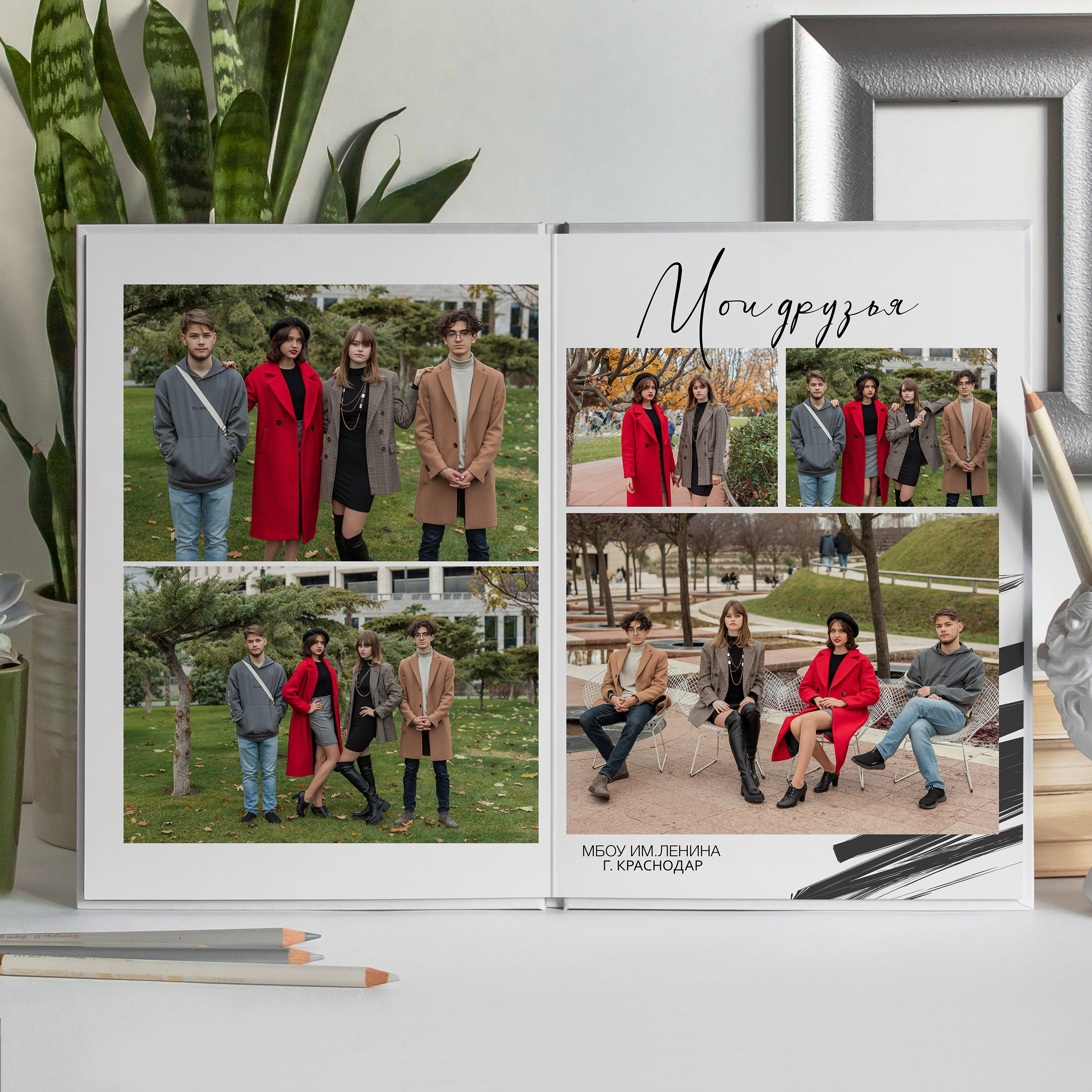 Альбом 9 и 11 класса (8 разворотов). ФОТОГРАФ ВЫПУСКНЫХ АЛЬБОМОВ в Краснодаре Ворчик Татьяна