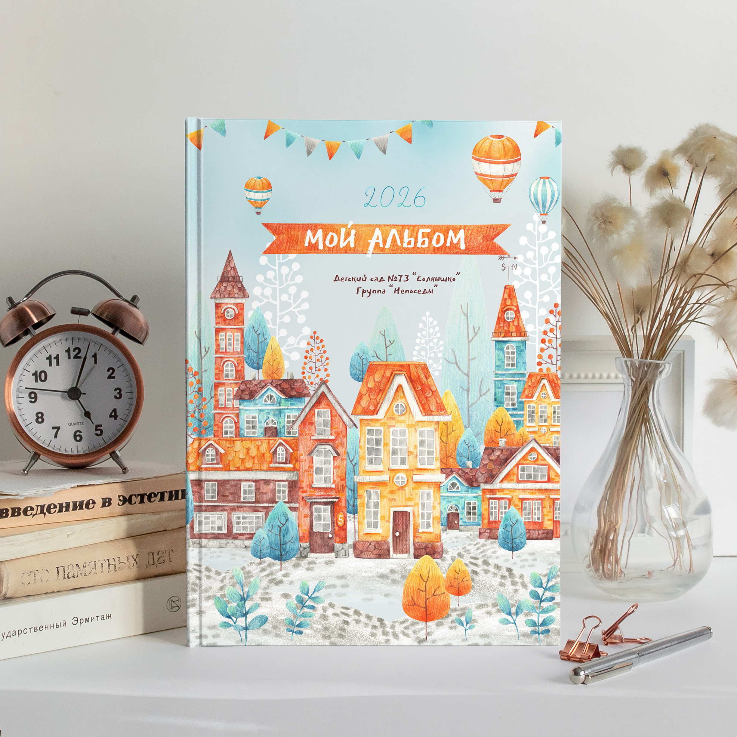 Альбом Д/С (2 разворота). ФОТОГРАФ ВЫПУСКНЫХ АЛЬБОМОВ в Краснодаре Ворчик Татьяна