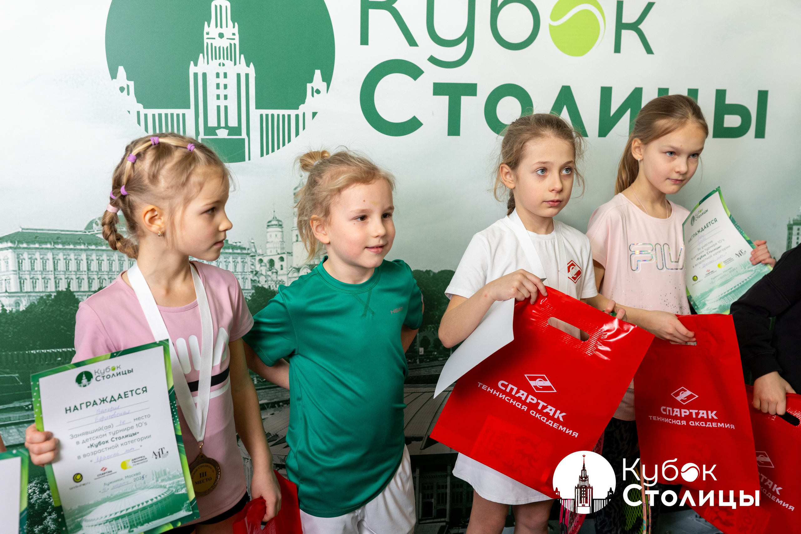 "Кубок столицы" в Лужниках // 16 марта 2025. Спортивный фотограф Алексей Соломин